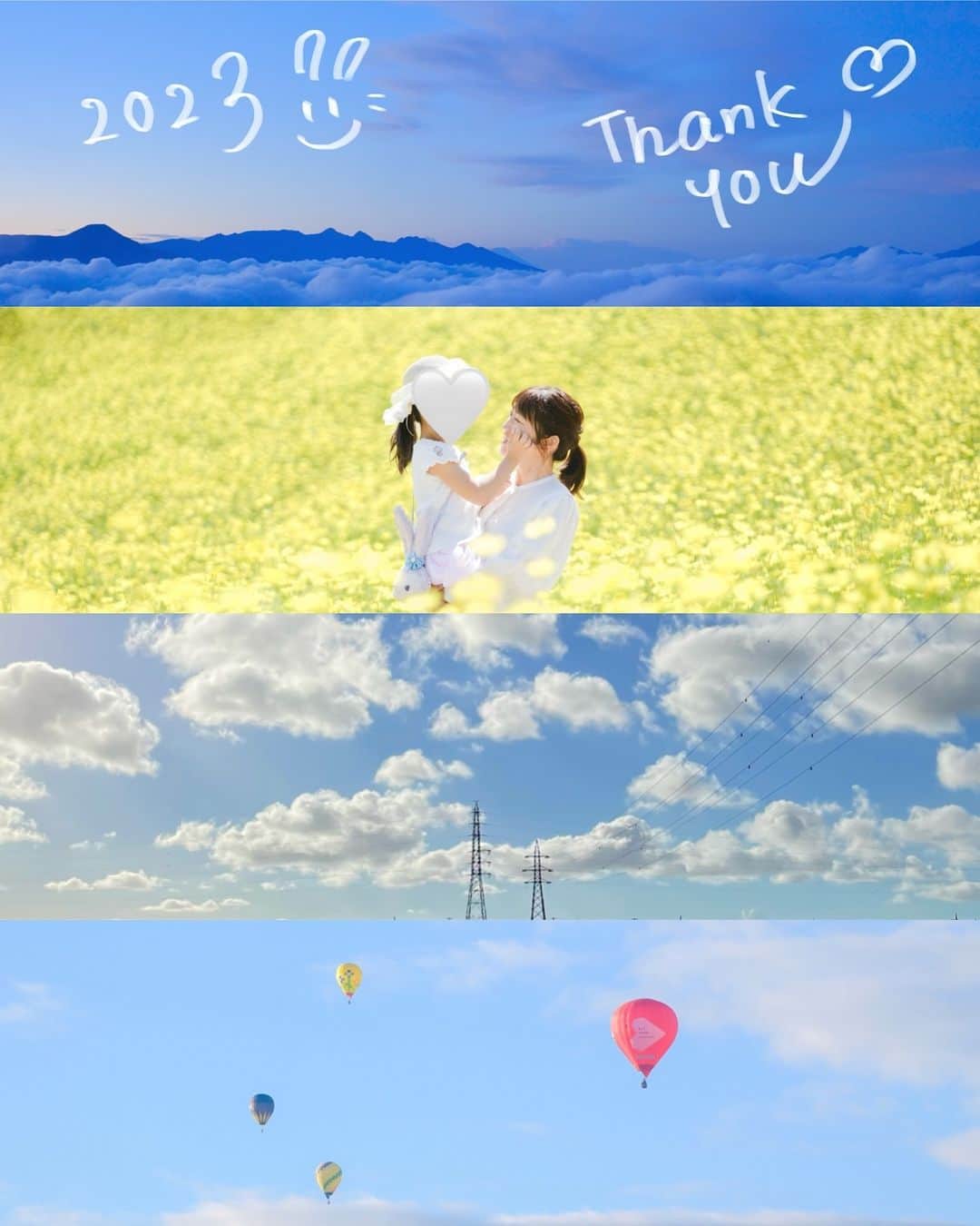 菊池真以のインスタグラム：「2023年楽しく過ごせました☺︎こちらで関わって下さったみなさま、ありがとうございます🥰良いお年をお迎え下さい！・°  写真は上から 美ヶ原の雲海 レモンブライトの花畑 大好きな空見の場所 初めて見た気球 💓💓💓」