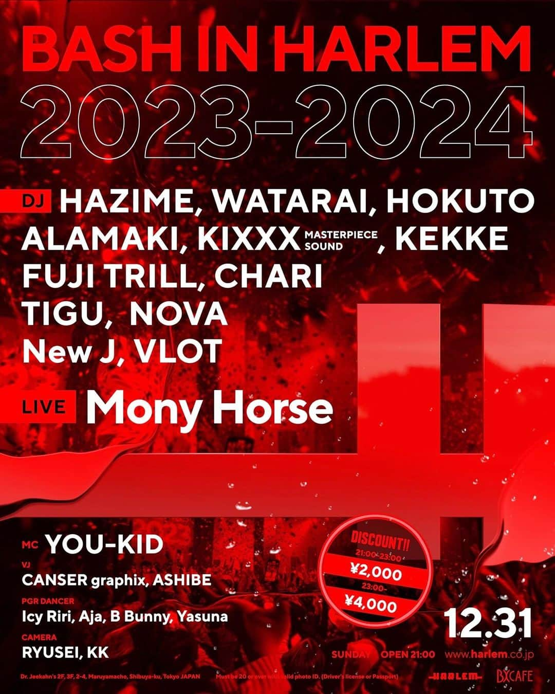 DJ HAZIMEのインスタグラム：「12/31/2023(Sun)🇯🇵 1st Stop  “Bash In Harlem” @clubharlem   Live  @420horsepower   With @djwatarai  @djhokuto  @djalamaki  @dj_kixxx  @dj_kekke  @fuji_trill  @djchari  @djtigu  @___n___o___v___a___  @newj0221  @prod_by_vlot  & MC @youkid1988   VJ @vj_cg  Ashibe   Dancer @icy__riri  @ajastagram1208  B Bunny @blackyasuna   #Tokyo #Shibuya  #Harlem #BashInHarlem」