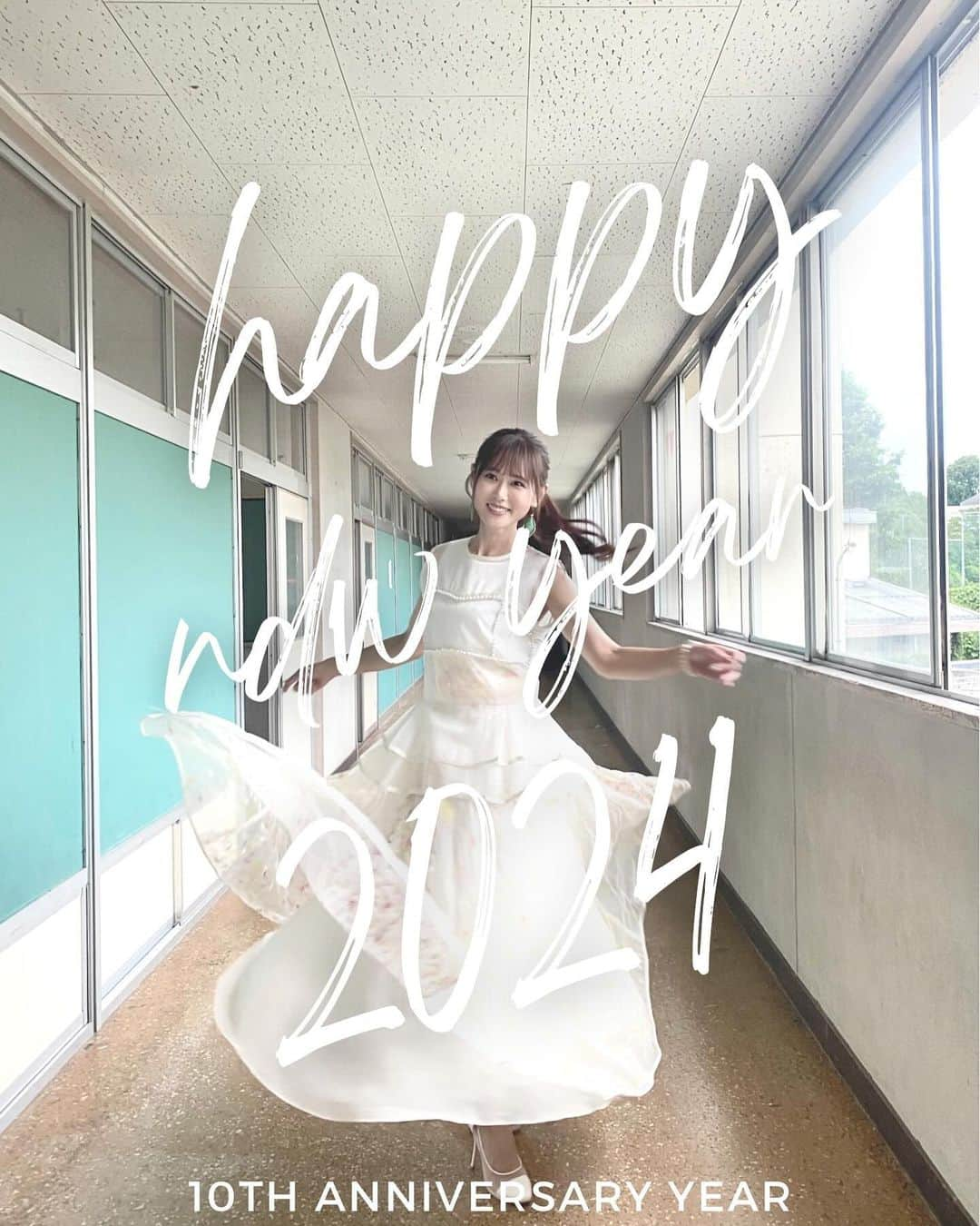 唐沢美帆さんのインスタグラム写真 - (唐沢美帆Instagram)「🎍  【Happy New Year 2024】  TRUEとして活動10周年を迎えます。 積極的にライブをします。 新曲をたくさんお届けします。 音楽でのお礼参り あなたとお会いできる日を楽しみにしています。  風を切って生きていけ、飛竜の如く！！！🐉🔥 共に飛躍の一年にしましょう！！！  #TRUEさん #唐沢美帆 #anime #anisong #アニメソング」1月1日 9時23分 - miho_karasawa