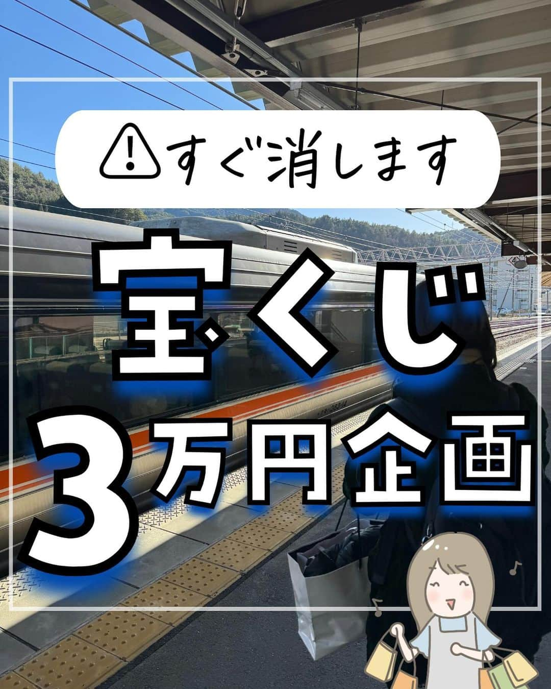 ぴち家さんのインスタグラム写真 - (ぴち家Instagram)「🟥対象リンクはハイライトから→@travelife_couple 人気すぎて再キャンペーン始まったよ！😂 新ニーサも知ることができるし 年末年始から周りに一歩リードできるよん🤤 　 ちなみにこれ参加者多すぎてリアルにビビってますw 　 　 お得を極めて旅に生きる夫婦、 ぴち家（@travelife_couple）です。 ⁡ 今日はお金の話！ 旅行はもちろん、何をするにも 考えないといけない事ですよね🤔  特に何も考えずに貯金だけしてると、 逆に損してることはご存知ですか？  既に何か資産運用をしてる人も、 これから考えたいと思ってる人も、 ノーリスクの無料キャンペーンを 活用して 少しでも今後のきっかけにしてもらえれば 嬉しいです☺️ （最終的に何百万円も変われば、その分 贅沢な旅行にも何度もいけちゃいますもんね！）  ⁡何かわからないことがあれば 質問もどうぞ✨  ⁡ ーーーーーーーーーーーーーーーーーー✽ ⁡ バン🚐で365日旅する お得旅行が大好きな夫婦ぴち家です。 ⁡ ✔︎行ってよかった旅行先やホテル ✔︎行きたい旅行の話 ✔︎旅費を作るためのお金の話　 ✔︎バンライフの話　を発信中🙌 ⁡ @travelife_couple お気軽にフォローしてください☻ ⁡ ✽ーーーーーーーーーーーーーーーーーー  #無料キャンペーン #投資初心者#お金の勉強 #お金欲しい #お金 #資産運用 #資産運用初心者 #投資 #投資初心者 #お得情報 #お得情報速報 #お得活動　		#投資講座」1月1日 14時58分 - travelife_couple