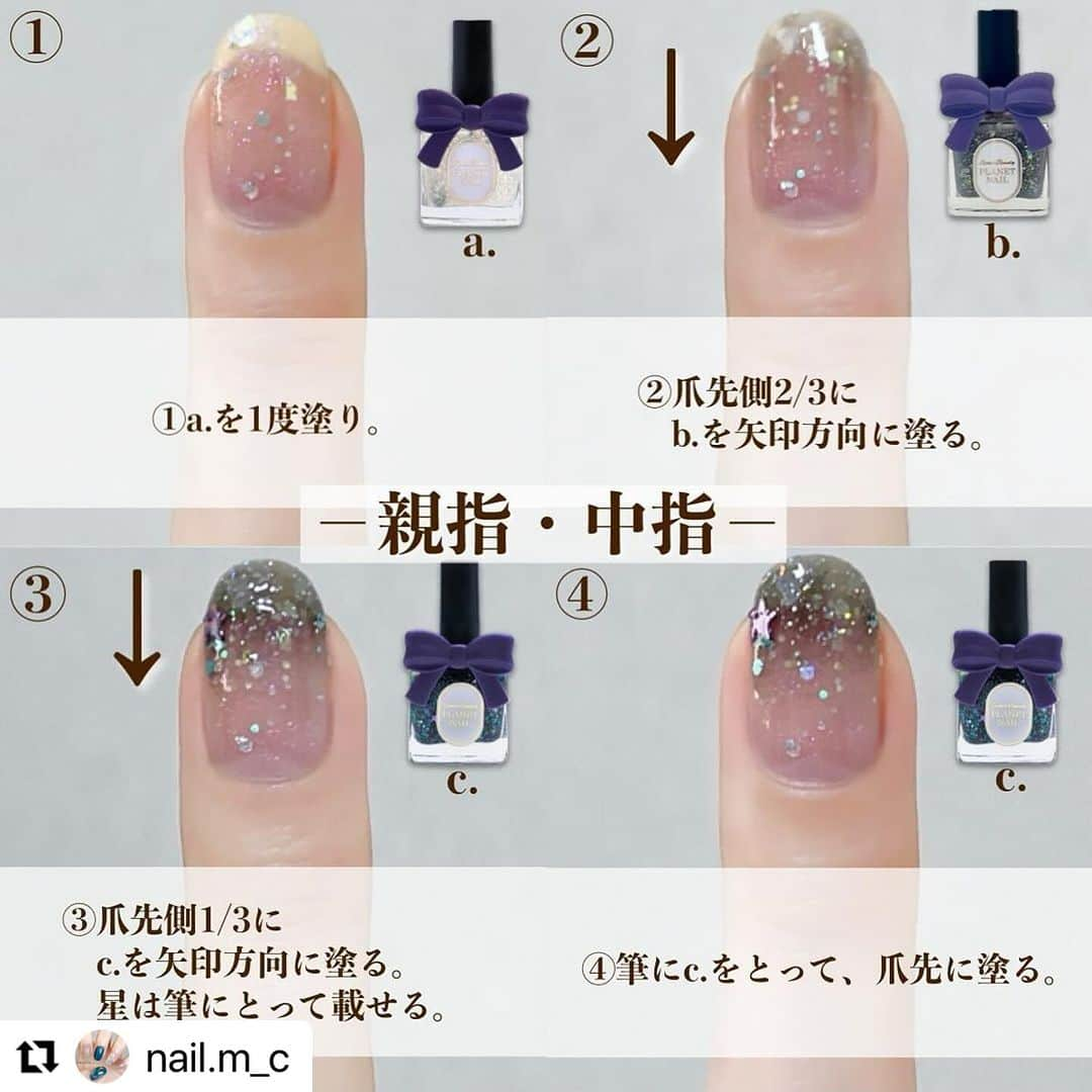 【PLANET NAIL（プラネット ネイル）】公式さんのインスタグラム写真 - (【PLANET NAIL（プラネット ネイル）】公式Instagram)「✰✰✰✰✰✰✰✰✰✰✰✰ PLANET Girl🪐 @nail.m_c さま♡  これだけのラメを使っているのにも関わらず お互いを引き出し合ってる😳✨ このバランスは まっこさんにしか引き出せない😍😍😍  毎回How toも載せてくださってるので ぜひぜひ挑戦されてください✨✨✨ ╍ ╍ ╍ ╍ ╍ ╍ ╍ ╍ ╍ ╍ ╍ ╍ ╍ ╍  ・・・ ⬇︎使用したネイルの名前は下に書いてます⬇︎  No.192 🐈‍⬛🌃  *𓂃 𓈒𓏸𑁍  𝙉𝘼𝙄𝙇 𝙂𝙊𝙊𝘿𝙎*𓂃 𓈒𓏸𑁍   a.PLANET NAIL #PLB01 #一等星の使命 b.PLANET NAIL #PLH04 #エトワールグレー c.PLANET NAIL #PLB13 #天空を操る飛行 d.PLANET NAIL #PLB28 #無限大コラプサー e.PLANET NAIL #PLB37 #ミルキーウェイの羅針盤  *𓂃 𓈒𓏸𑁍 *𓂃 𓈒𓏸𑁍 *𓂃 𓈒𓏸𑁍  . . . 『13 天空を操る飛行』を メインに使ったデザインです☆.+* 塗る前はブラックの強いブルーだと思っていましたが、 塗ってみるとグリーンにもブルーにも見えるような 淡いブラックでした！！ エトワールグレーとの相性もよく 透明ポリッシュでぼかさなくても グラデーションが作れました♡*゜  PLANET NAILを使っている時は ホロなどのパーツを使わなくても ポリッシュのみでネイルが完結することが多くて 今回もまさにそうなりました！ . . . おすすめネイルカラーなど 【LIPS】まっこ＊self nail に載せています𓂃◌𓈒𓐍 𓈒 よかったら見てください𖤣𖥧𖥣𖡡𖥧𖤣  #PLANETNAIL #プラネットネイル #きらきらネイル #キラキラネイル #ラメネイル #ラメネイル部 #ブラックネイル #グリーンネイル #ブルーネイル #星ネイル #夜空ネイル #セルフネイル #グラデーションネイル #簡単ネイル #おうちネイル #ホリデーネイル」1月3日 13時35分 - planet.jp