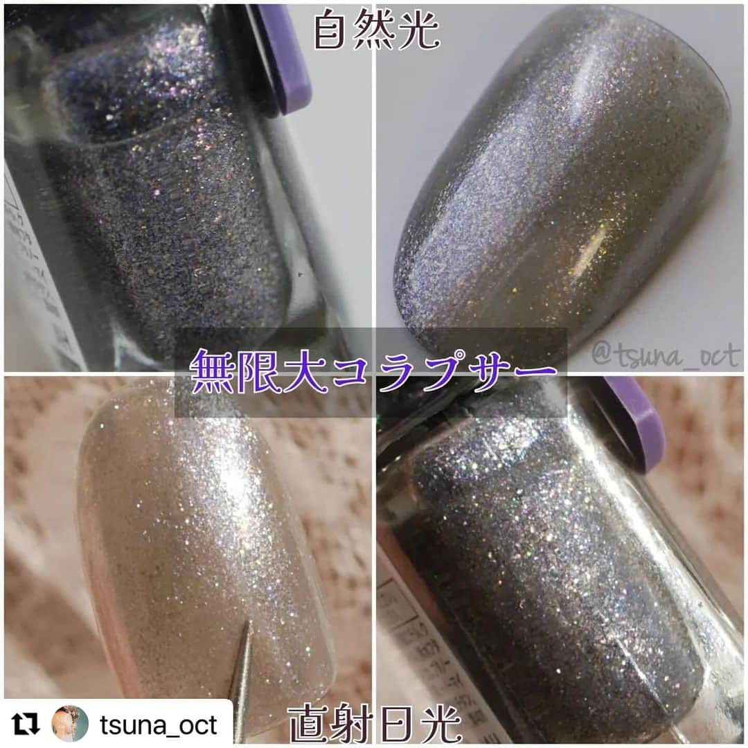 【PLANET NAIL（プラネット ネイル）】公式さんのインスタグラム写真 - (【PLANET NAIL（プラネット ネイル）】公式Instagram)「✰✰✰✰✰✰✰✰✰✰✰✰ PLANET Girl🪐  @tsuna_octさま♡  知る人ぞ知る😳✨ Web限定商品について Natsuちゃんが カラーチャート作ってくれました🥺🩷  自然光と直射日光に分けて撮ってくれて めちゃくちゃわかりやすいっ！！ 綺麗に撮るのに時間かかっただろうな🥺 ありがとうございます✨  オンラインでご購入の際は ぜひこちらを参考にしてください♡ ━━━━━━━━━━━━━━━ 💅🏻💅🏻⁡ ⁡.⁡ ⁡⁡ ⁡ #プラネットガール2023 のnatsuです🌼⁡ ⁡.⁡⁡ ⁡ ⁡今日はWeb限定色のご紹介です💫⁡ ⁡ #プラネットネイル にWeb限定色があるのをご存知ですか？⁡ ⁡隠れた名品がたくさん！！⁡ ⁡沢山写真撮ったのでぜひ見ていってください🥳🥳⁡ ⁡.⁡ ⁡⁡ ⁡ #一等星の使命 ⁡ ⁡ #流星の魔法使い ⁡ ⁡ #水面のテレパシー ⁡ ⁡ #無限大コラプサー ⁡ ⁡ #神秘的プリズム ⁡ ⁡.⁡ ⁡⁡ ⁡今回はネイルチップに塗りましたが、キラキラ伝わってるといいなー✨✨⁡ ⁡.⁡ ⁡⁡ ⁡ #tsuna_planetnail ⁡ ⁡ #planetnail ⁡  #ラメネイル部 ⁡ ⁡@planet.jp ⁡ ⁡.⁡ ⁡⁡ ⁡ #セルフネイル  #ネイルポリッシュ  #ポリッシュ派  #ポリッシュネイル  #プチプラネイル  #キラキラネイル  #きらきらネイル  #簡単ネイル  #初心者ネイル  #セルフネイル初心者  #マニキュアネイル  #Selfnail  #polishnails  #galaxynails  #ギャラクシーネイル  #宇宙ネイル」1月5日 12時05分 - planet.jp