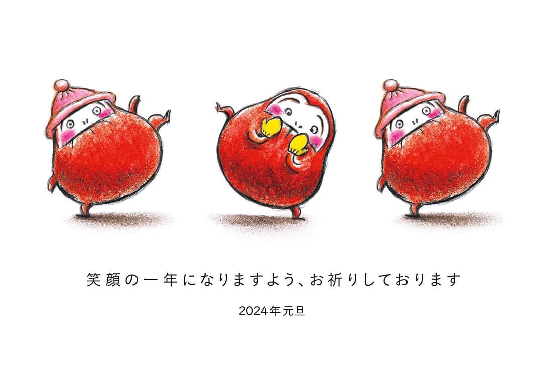 ブロンズ新社のインスタグラム：「皆さま、本年も何卒よろしくお願いいたします。」