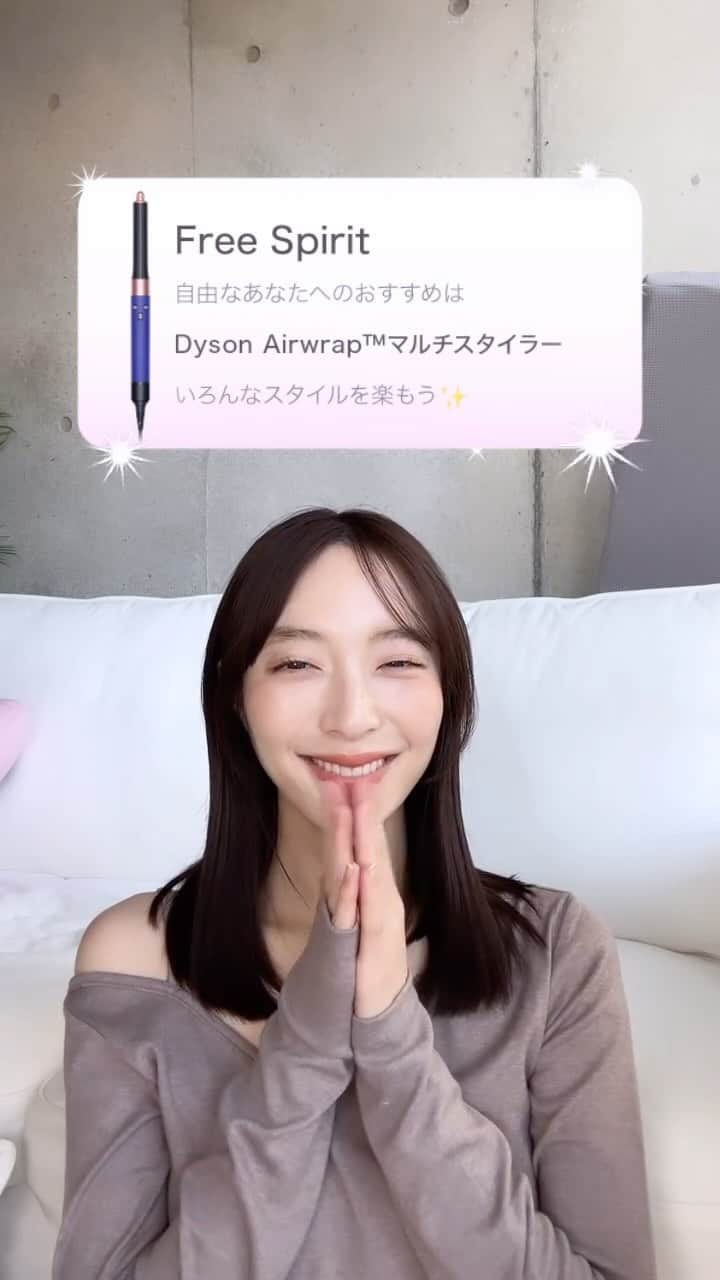 佐藤さきのインスタグラム：「ダイソンのフィルターを使ってみました〜！ 結果はDyson Airwrap™️ヘアスタイラー 簡単に艶髪が作れるらしいので 使ってみたいなとおもいました◎  みんなもフィルター使ってみてね🐰  #PR  #ダイソンビューティー #ダイソンエアラップ #風で簡単にスタイリング  @dysonhair_jp」