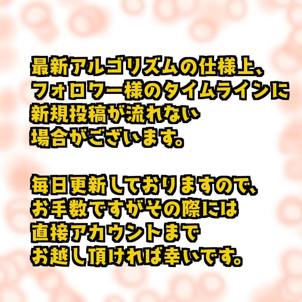 ぱるる絵日記さんのインスタグラム写真 - (ぱるる絵日記Instagram)「⚠️※※※※※※※※※⚠️※※※※※※※※※⚠️※※ こちらの漫画は注意喚起という意味で描いています。 またセンシティブな内容が含まれる為、 閲覧にはご注意下さい。 ※※⚠️※※※※※※※※※⚠️※※※※※※※※※⚠️※※  「我が子が消えました94」  人から聞いた話なので知人とかではありません。 一昔前のお話で、脚色加えてます。  ⭐️ブログ（先読み）は毎日8時と19時に配信。 ストーリーから飛べます。  ⚠️最新アルゴリズムの仕様上、フォロワー様のタイムラインに新規投稿が流れない場合がございます。 毎日更新しておりますので、お手数ですがその際には直接アカウントまでお越し頂ければ幸いです。  🎈kindleにて無料で一気読み＆先読みも出来ます（広告なし）ハイライトにリンク貼ってます。  #絵日記 #漫画 #イラスト漫画 #コミック #マンガ #ぱるる絵日記  #行方不明 #再婚 #家出 #家庭環境 #人怖 #トラブル」1月7日 18時40分 - palulu_diary