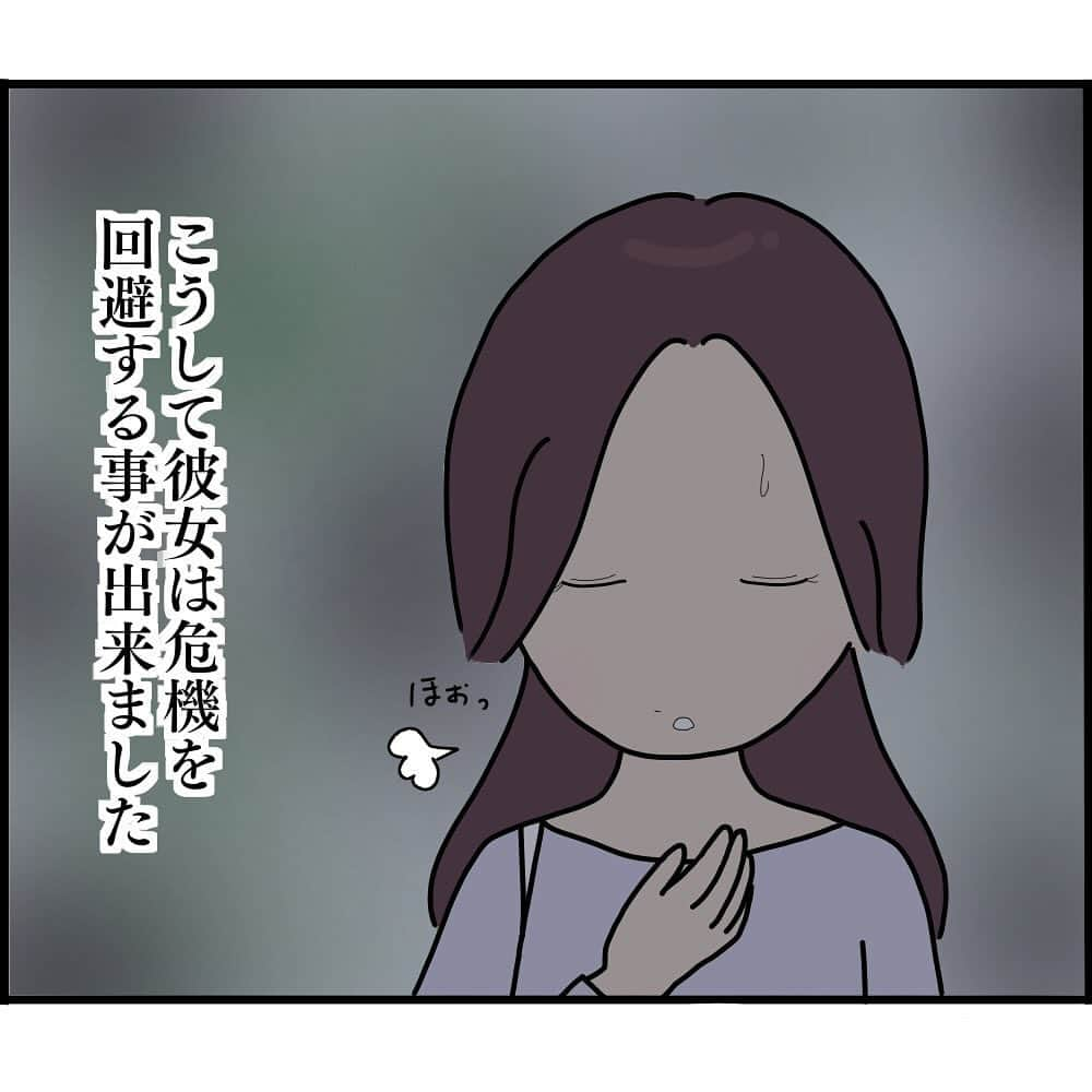 ぱるる絵日記さんのインスタグラム写真 - (ぱるる絵日記Instagram)「人怖話「夜道は危険〜後編」 ⁡ フィード投稿は初掲載です。 先読みはブログにて。ハイライトから飛べます。  ⭐️ブログ（先読み）は毎日8時と19時に配信。 ストーリーから飛べます。  ⚠️最新アルゴリズムの仕様上、フォロワー様のタイムラインに新規投稿が流れない場合がございます。 毎日更新しておりますので、お手数ですがその際には直接アカウントまでお越し頂ければ幸いです。  🎈kindleにて無料で一気読み＆先読みも出来ます（広告なし）ハイライトにリンク貼ってます。 ⁡ #絵日記 #体験談漫画 #実話 #コミック #マンガ　#ぱるる絵日記 #夜道 #不審者 #危険人物 #注意喚起」1月7日 12時07分 - palulu_diary