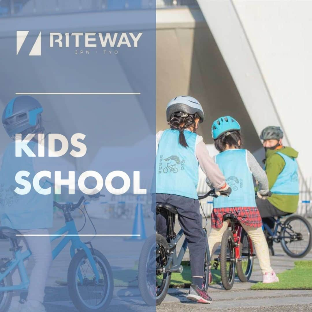 RITEWAY -Official Instagram-のインスタグラム：「【集合場所・時間】 東京都立 小金井公園サイクリングセンター 2024年2月7日(水曜日) 1回目　14時45分　(予約枠7名)　 2回目　15時45分　(予約枠7名)  【教室概要】 ・自転車に乗るために必要な体験がたくさん組み込こんだ『はじめての自転車教室』です。 ・ペダルを外した自転車を使って、お友達と夢中になって遊びながら『バランス感覚』やキケンを回避する『反射神経』を楽しく身に付けます。 ・補助輪外しを目的とした教室ではありません。 自転車で遊ぶことが楽しくなる、大好きになる、また行きたい！自転車の練習したい！とわくわくすることで特別なトレーニングなく自転車を安全に乗れるようになることを目指します。  ・1回30分(受付～機材返却まで)  ・定員 各回7名 ・主催：公益財団法人 東京都公園協会　実施：ライトウェイプロダクツジャパン(株)/日本自転車文化協会  【対象】 4歳～6歳。身長100cm～115cm。(身長100cm以下のお子さまはご参加頂けません) 自転車練習中もしくはこれから練習したい方。  【参加方法】 「ライトウェイ　自転車教室」で検索して予約サイトからお申込みください。  【参加費】 ・参加費：税込1000円 （参加費の10％を都立公園サポーター基金へ寄付いたします。） ・支払い方法：当日現地券売機にて現金もしくは交通系ICでお支払いください。」