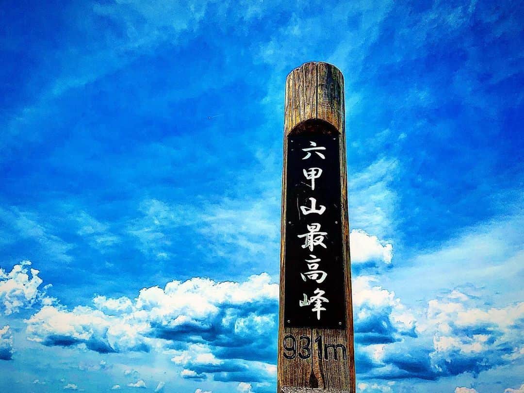 クレヨンだいちゃんのインスタグラム：「🗻🗻🗻 ㅤㅤㅤㅤㅤㅤㅤㅤㅤㅤㅤㅤㅤ #コロナに気をつけて外出 #何回も登ってるのに人生1番のしんどさ #今の山は毛虫に気をつけて行ったほうがええで #頂上のカレーはなんであんなうまいんや #一口だけならビールは美味しい #2ヶ月ぶりの外食 #2リットルでも水は足らん #池におたまじゃくしいっぱいおった #テレビ電話でおとちゃんに見せた #自然はやっぱりいい #北は山南は海 #帰りは有馬温泉でゆっくり」