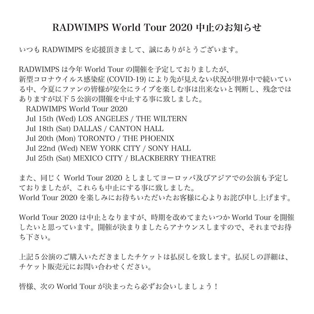 RADWIMPSさんのインスタグラム写真 - (RADWIMPSInstagram)「Cancellation of RADWIMPS World Tour 2020﻿ https://radwimps.jp/news/10943/﻿ ﻿ RADWIMPS World Tour 2020 中止のお知らせ﻿ https://radwimps.jp/news/10943/」6月4日 3時07分 - radwimps_jp