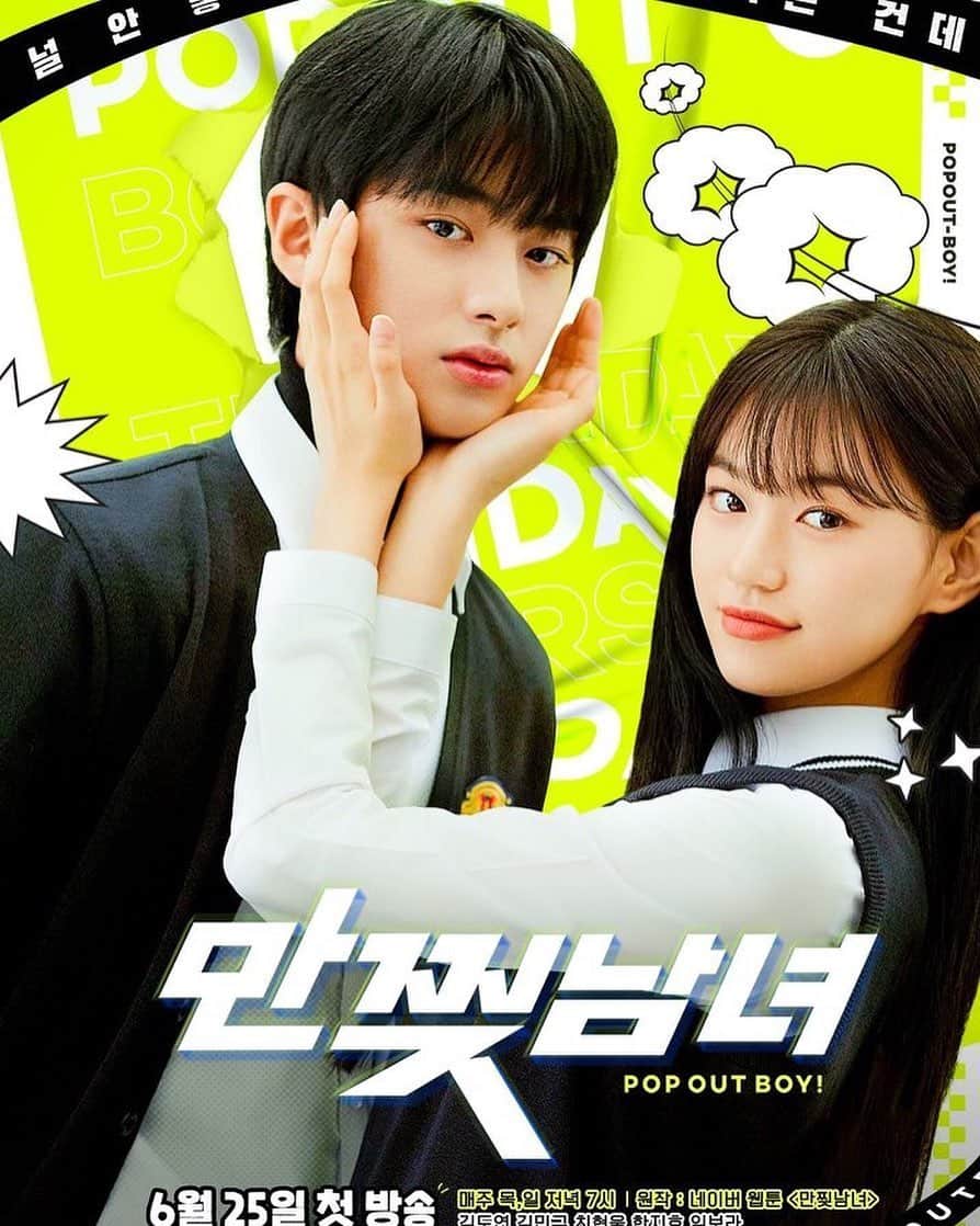 キム・ドヨンさんのインスタグラム写真 - (キム・ドヨンInstagram)「Playlist Studio IG Update」6月3日 19時16分 - weme.doyeon