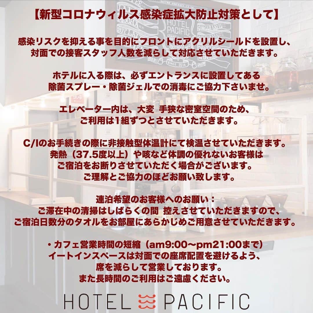 ホテルパシフィック金沢のグルメインスタ