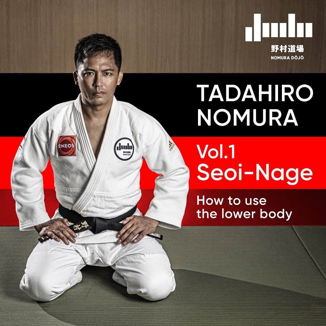 野村忠宏さんのインスタグラム写真 - (野村忠宏Instagram)「. Nomura’s Judo clinic【NOMURA DOJO】 English ver. is now available. I hope this video useful for your practicing Uchikomi by yourself  Vol.1「Seoi-Nage」 How to use the lower body  The link is posted in my profile.﻿ You can check it out on NOMURA DOJO official YouTube channel. ﻿ #tadahironomura #nomuradojo #judo #judoclinic #野村忠宏 #野村道場 #柔道 #柔道教室」6月3日 19時46分 - nomura60kg