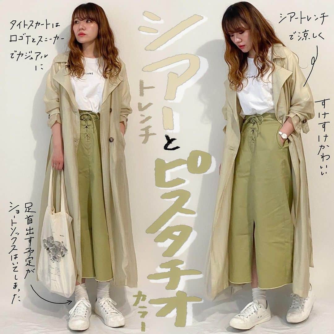 かほこ。さんのインスタグラム写真 - (かほこ。Instagram)「ㅤㅤㅤㅤㅤㅤㅤㅤㅤㅤㅤㅤㅤ ㅤㅤㅤㅤㅤㅤㅤㅤㅤㅤㅤㅤㅤ outer : #isook tops : #clane skirt : #gu bag : #1ldk sneakers : #無印良品 ㅤㅤㅤㅤㅤㅤㅤㅤㅤㅤㅤㅤㅤ ピスタチオカラーのレースアップタイトスカートに、ベージュのシアートレンチを合わせてみました。 ㅤㅤㅤㅤㅤㅤㅤㅤㅤㅤㅤㅤㅤ ほんとは足首出してスニーカー、のつもりが無意識で白ソ履いてました。 ㅤㅤㅤㅤㅤㅤㅤㅤㅤㅤㅤㅤㅤ #kaho_fashion」6月3日 20時36分 - xxokohakxx