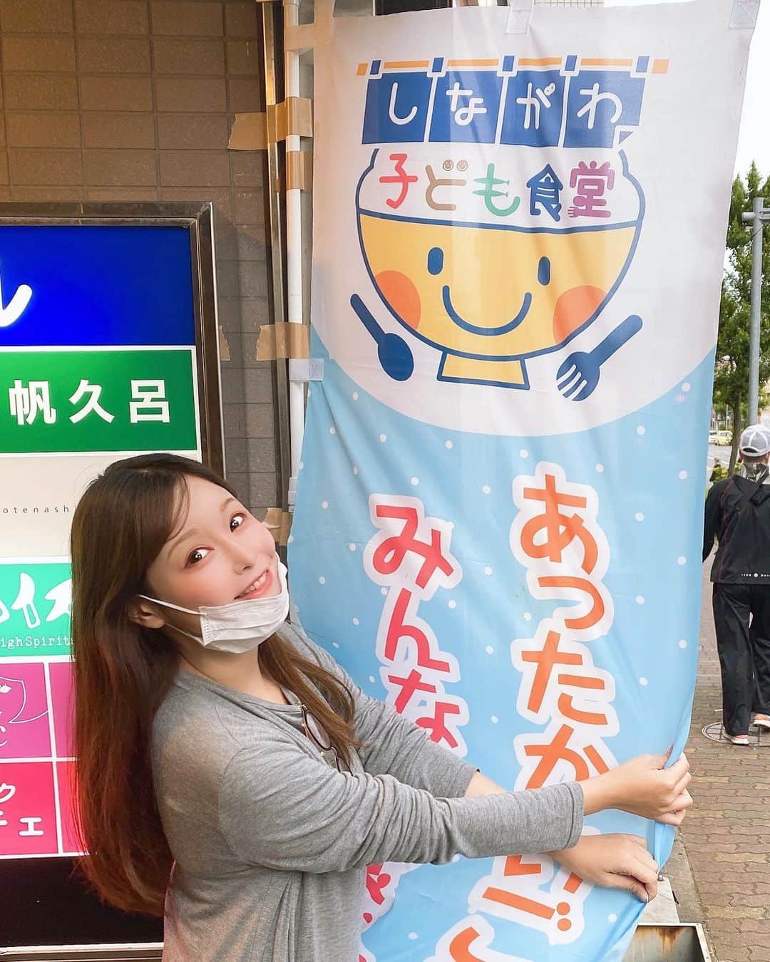 利咲のインスタグラム：「子ども食堂のお手伝いに行って来ましたよ✨﻿ 手作りカレーとサラダのセットを作りました🥗🍛﻿ 密にならないようにテイクアウトでのお渡しです。﻿ ﻿ 子ども食堂については以前より興味があったのですが初めての参加でした。﻿ 現状として子ども食堂自体にまだ問題点があることをどうしたら良いのかなと考えていたので、関わることで何か改善策を見つけられたら…と思ったりしてます。﻿ ﻿ 給付金を他者の為や支援に使おうというところも今回のテーマの一つ。﻿ 受け取らないよりも貰える権利を使ってそれぞれの使い方を考える、の方が私は良いのではないかと思ってます。﻿ （話題になっている銀行口座すべて紐づけるのはどうかと思ってますが🙀分かりませんね…まだ給付金受け取ってないけど）﻿ ﻿ こんなご時世ですがやりたいこと、叶えたいこと、様々な行動が制限がされてしまう中﻿ 歩みを止めないでいようと思える体験でしたのでとても楽しいですよ👍﻿ ﻿ 自粛解除になっても皆で力を合わせてまだまだ気をつけましょう☺️﻿ ﻿ ﻿ 場所は品川区にある現役プロレスラーの井上京子さんのお店を借りての開催でした✨﻿ ﻿ ﻿ #あったかいごはんをみんなで食べよう﻿ #子供食堂 #こども食堂﻿ #しながわ子ども食堂 #品川区 #カレー﻿ #curry #🍛 #🥗 #salad  #あかゆ #井上京子 #ボランティア #volunteer #kidsdining #Childrencafeteria #Childrendiningroom #Supportactivities #childrensupport」