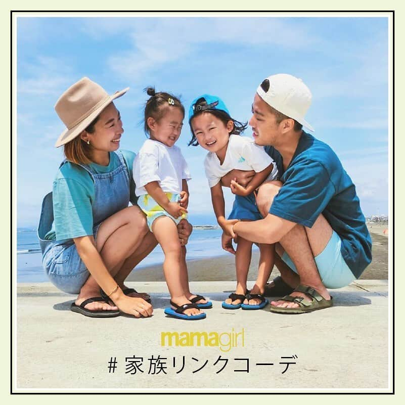 mamagirl ママガールさんのインスタグラム写真 - (mamagirl ママガールInstagram)「. . #mamagirl からピックアップ💓『カラー別！家族リンク👪』 . 今回は色で合わせた家族リンクコーデ特集❤ 外で着るのはちょっと恥ずかしい😳というパパもおうちで家族リンクしてみるのもいいかも！？ . . 💙1枚目 海と相性バッチリ！@aya67aya さんのブルー×ホワイトで家族リンク🏖 ママとパパはブルーのＴシャツ、キッズはホワイトのＴシャツでパキッと明るく✨ . 💚2枚目 @satoyuzzz さんはトレンドのミントグリーンで爽やか家族リンク🌱 ママと娘ちゃんはホワイトのカーディガンもお揃いでさらに可愛さＵＰ👩‍👧💓 . 🤎3枚目 @__ogu.un さんはブラウン×クリームカラーで柔らか家族リンク🌷 パパは黒のハーフパンツでシャープなイメージに、ママと息子君はホワイトとベージュで抜け感をプラス😊 . 🤍4,5枚目 @tsussy61 さんはホワイト×くすみブルーで清潔感のある家族リンク🐬 足元には締め色のブラックをプラスして洗練されたイメージに♩ママと娘ちゃんの小物も涼しげで初夏にピッタリ🌻 . 素敵なお写真ありがとうございます☺💕 . . 『ママガール』ではオシャレも子育ても楽しみたいママさんに向けて発信中✨ . @mamagirl_jp や #mamagirl のタグ付けをして下さった投稿からも紹介しております。 是非、タグ付けやハッシュタグをつけて投稿してみてください🌷 . . #家族リンク #家族コーデ #家族リンクコーデ #親子コーデ #親子リンクコーデ #リンクコーデ#おやこーで #親子コーディネート #親子リンク #キッズファッション #キッズコーデ #こどもふく #子供服 #子供服コーデ #赤ちゃんコーデ #子供のいる生活 #こどものいる暮らし #ママさんと繋がりたい #ママライフ #親バカ部 #ママカメラ #ママライフカメラ #ママカメラ部 #家族写真 #家族写真撮影 #家族フォト #ファミリーフォト」6月3日 21時00分 - mamagirl_jp