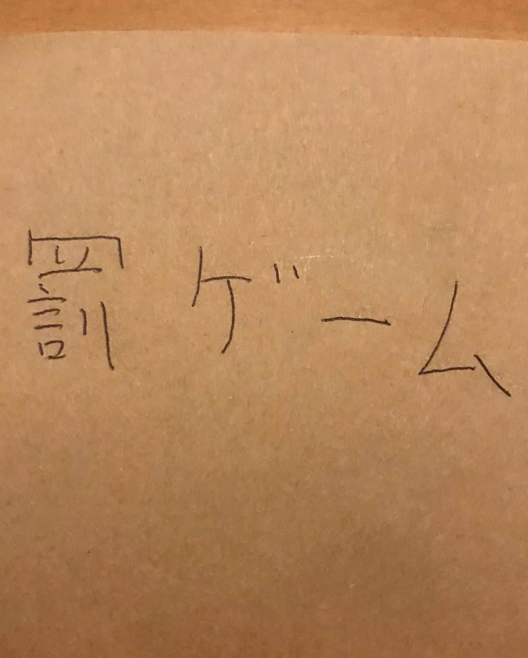 宮戸洋行さんのインスタグラム写真 - (宮戸洋行Instagram)「【60日後にダサ坊のzoomをやる宮戸 57日目】6月6日のダサ坊のzoomに向けてダイエット開始！体重を測って前日より減ってなかったら罰ゲームにしてラストスパートかけます！ 今日は半身浴とランニングを！キロ6分がこんなにしんどくなってるとは…」6月3日 21時00分 - hiroyuki_gag