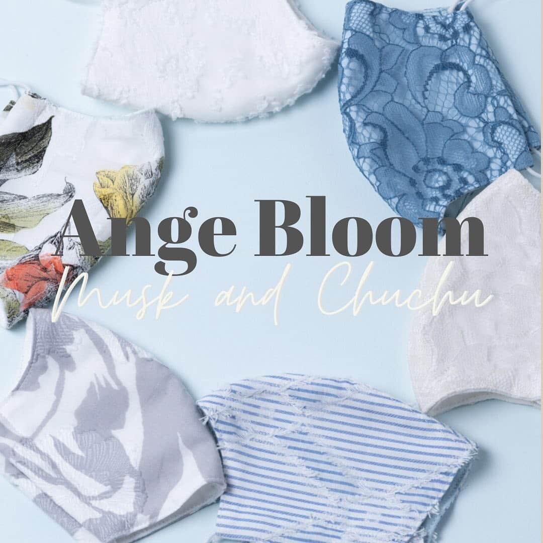 AngeBloomのインスタグラム：「【数量限定】マスクandシュシュ セット💗販売START✨  Ange Bloomの商品でも使用している生地でマスクとお揃いのシュシュを作成しました！  立体感のあるフォルムで密着しすぎず、これからの夏も時期でも涼しく装着できます🌿  数が少量となっておりますので、早いもの勝ちですよ💦  マスクとシュシュ、お揃いで気分を上げて予防しましょう😁👍🏼 • • #angebloom #マスク #シュシュ #数量限定 #お揃いコーデ #親子コーデ #マスク入荷 #マスク女子 #マスク販売 #コロナに負けるな #withコロナ」