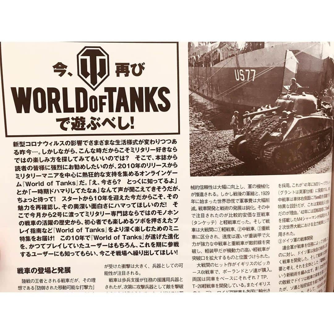 戦え‼︎ぴっちょりーなさんのインスタグラム写真 - (戦え‼︎ぴっちょりーなInstagram)「. . . 🔫コンバットマガジン🔫は 1980年創刊の歴史あるミリタリー雑誌💕📚!!!! . . 連載ではInstagram用に . . 自分の愛銃をかっこ良く撮影するコツを . . 自称プロカメラマン💜 小林タクさんに聞いて実践💕目からウロコ〜📸!!!! . . そしてWOTのページでは コンマガだけの❗️❗️特典❗️❗️が💜!!!! . . 今月号もぜひチェックなのだ!!!! . . 通販サイトはモノショップ&コンバットマガジンで検索！！˚✧₊⁎❝᷀ົཽ≀ˍ̮ ❝᷀ົཽ⁎⁺˳✧༚ . . 🖤🖤🖤🖤🖤🖤🖤🖤🖤🖤🖤🖤🖤🖤🖤🖤 🖤🖤🖤🖤 . . . 🌈ぴっちょりーなYouTubeチャンネル🌈 週一💕配信中〜 . . 🌈ぴっちょりーなバイクアカウント🌈 @picciolina . . . 🖤🖤🖤🖤PICCIOLINA☆SCHEDULE🖤🖤🖤🖤 . . . . 🔫ゲスト出演🔫サバイバルゲームイベント  7月5日（日) @peacecombat_magazine  PeaceCombat GAMES Vol.13  @union_sgf &  @met_union . . 🛵ゲスト出演🛵バイクイベント 9月13日(日) CUBサミット 摺上川ダム 梨平公園 . . 🔫ゲスト出演🔫サバイバルゲームイベント 秋頃  @ggarmament JAPAN G&G LOVERS  サバイバルゲームフィールド ユニオンベース . . . 📱ブース出展📱無線イベント 10月31日(土)11月1日(日) ハムフェア @東京ビックサイト . . . . 🔫MC出演🔫サバゲー用品物販イベント 11月3日(火) @爆裂祭 @ 池袋サンシャインシティー . . . 🎪MC出演🎪キャンプイベント🏕 11/7(土)8(日)  @unionoutdoorfestival  ユニオンアウトドアフェスティバル @ サバイバルゲームフィールド ユニオンベース M.E.Tユニオン . . . 🖤🖤🖤🖤🖤🖤🖤🖤🖤🖤🖤🖤🖤🖤🖤🖤🖤 🖤  #airsofter#airsofters#airsoftgun#airsoftguns#ぴっちょりーな #piccholina #airguns#airgun#airsofterphoto#airsofting#airsoftwar#airsoftworld#airsoftjapan#airsoftgirl #airsoft#サバゲー#サバゲー女子 #airsoftgirl」6月3日 21時30分 - picciolina.airsoftgirl