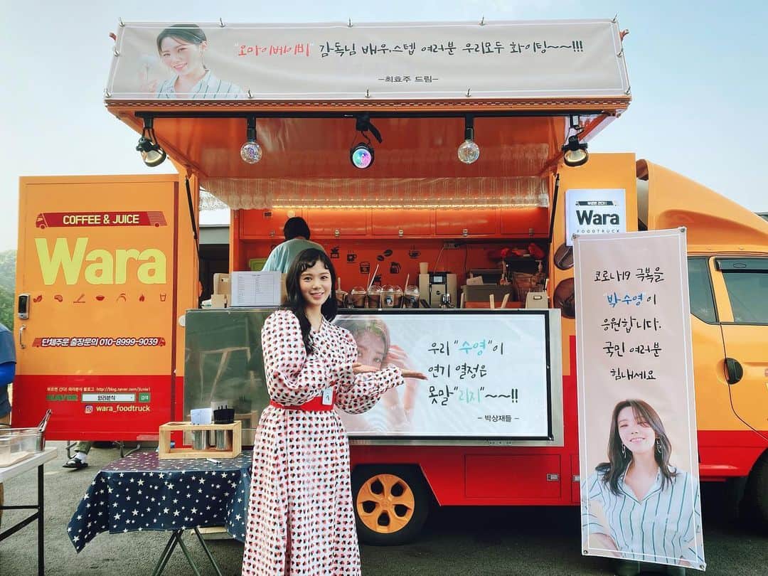 リジ のインスタグラム：「우리 박상재들! 나를 위해 응원해준다구 커피차 보내주고 행복하게 해줘서 고마워용🙏🏻🙏🏻🙏🏻 덕분에 든든했다오❤️❤️❤️👏🏻👏🏻👏🏻 그리고 오늘도 10시 50분 tvN 오마이베이비 본방사수 아시죠?!😍」