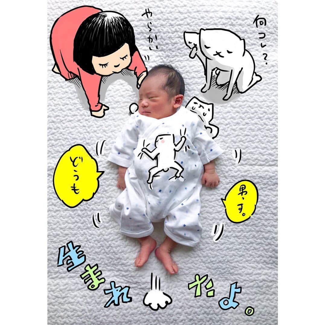 馬渕史香のインスタグラム：「ご報告です . 先月末、男の子を出産しました！ . 母子ともにすこぶる健康です 幸運なことに主人の立ち会いもできました . いろんな表情を見せてくれるわが子に癒されてる毎日です . あしざわ家の新メンバーをどうぞよろしくお願いします . #あしざわ家 #令和2年生まれ #5月生まれ #男の子ベビー #令和ベビー #babyboy #2020baby #newborn #ニューボーンフォト #新生児フォト #おうち写真 #セルフフォト #ゼクシィbaby」