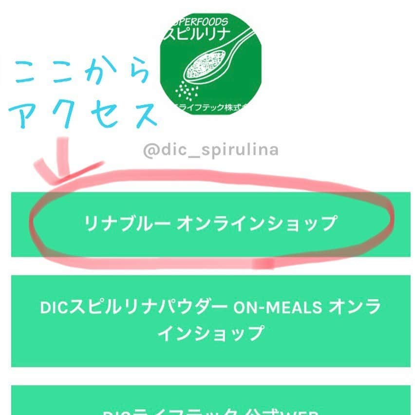 スピルリナのDICライフテック株式会社さんのインスタグラム写真 - (スピルリナのDICライフテック株式会社Instagram)「今日は"テレワーク中のお茶タイム"の  #スピ足し です☕️✨☕️ . . 植物スピルリナ由来の青色素 #リナブルー をカフェラテの泡部分の一部にほんのりプラス！  まるで雲のようなふわふわラテを楽しみました😊💙☁️ . 話題のダルゴナコーヒーにもオススメですね！ . . 次回のリナブルーの出荷は明日‪6月4日（木）‬ ‪朝の8時頃までの入力で明日出荷に間に合います！ . . #カフェラテ　#カフェオレ #ふわふわラテ #ふわふわ　#手作りカフェ #コーヒー　#コーヒータイム　#コーヒー大好き　#ダルゴナコーヒー　#タルゴナコーヒー 　#韓国カフェ風 #おうちカフェ #おうちcafe #カフェメニュー #カフェ好きな人と繋がりたい #カフェ巡り  #テレワーク #おうち時間を楽しもう　#スピルリナ #カリフォルニア産　#dicスピルリナ　#spirulina #linablue #coffee #cafelatte #dalgonacoffee」6月3日 22時37分 - dic_spirulina