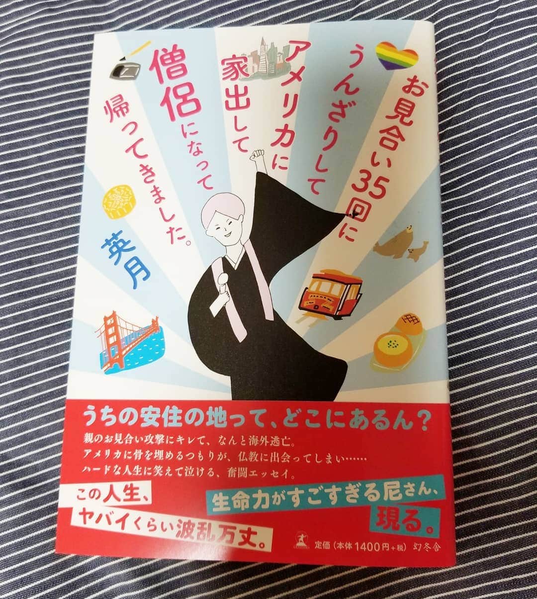谷口キヨコのインスタグラム