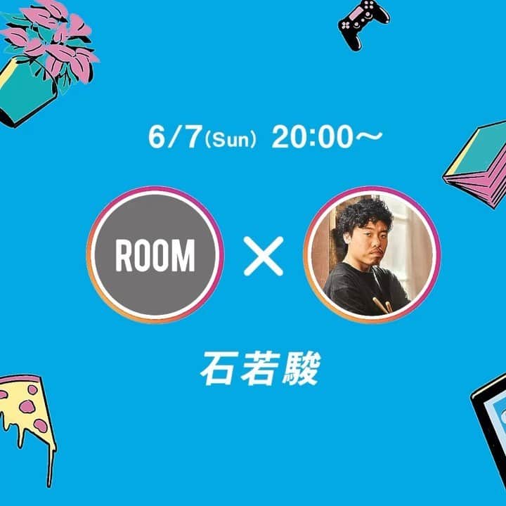 room onziemeのインスタグラム：「•﻿ 📸👥📸﻿ ﻿ ご視聴ありがとうございました！﻿ 次回アーティストはコチラ🔥﻿ ﻿ - STAYROOM -﻿ ﻿ ROOMが提供するアーティストと﻿ リスナーをつなぐ新たなカタチ﻿ ﻿ ROOMとアーティストによる﻿ Instagram コラボLIVE配信﻿ ﻿ 普段見れないアーティストの﻿ 裏側や素顔を深掘りして新たな発見を！﻿ ﻿ --------------------------------------------﻿ ﻿ 6/7(Sun) 20:00〜 ﻿ ﻿ vol.18 /﻿ 石若 駿 【 @shun_ishiwaka 】﻿ ﻿ 1992年北海道生まれ。﻿ 東京藝術大学音楽学部附属音楽高等学校打楽器専攻を経て、同大学を卒業。﻿ 卒業時にアカンサス音楽賞、同声会賞を受賞。 リーダーとして﻿ Answer to Remember,SMTK,Songbook Trioを率いる傍ら、﻿くるり、CRCK/LCKS、Kid Fresino、﻿ 君島大空、Millennium Paradeなどのライブ、 作品に参加。﻿ ﻿ ﻿ MC: Teteyan 【 @teteyan 】﻿ ﻿ ROOMが展開する番組「hu-do」のメインパーソナリティを務め、「ZIPANGU ONIGIRI」のクリエイター。﻿ ﻿ 大手アパレルで10年勤め上げ、突如飲食業内にコンバートした彼は、made in Japanを愛し、お笑いを愛し、人に愛される大男。﻿ ﻿ 夢で神のお告げを受け、おにぎり作りをスタートさせ冒頭記載の「ZIPANGU ONIGIRI」をブランド化する事に成功。﻿ ﻿ さらにアーティストやクリエイターが夜な夜な足繁く通う大阪の卓球バー「THE BAR」の店主も務め、気さくでみんなから愛されるキャラクターを目当てに足を運ぶファンも少なくない。﻿ ﻿ --------------------------------------------﻿ #room_jp #stayroom #石若駿」
