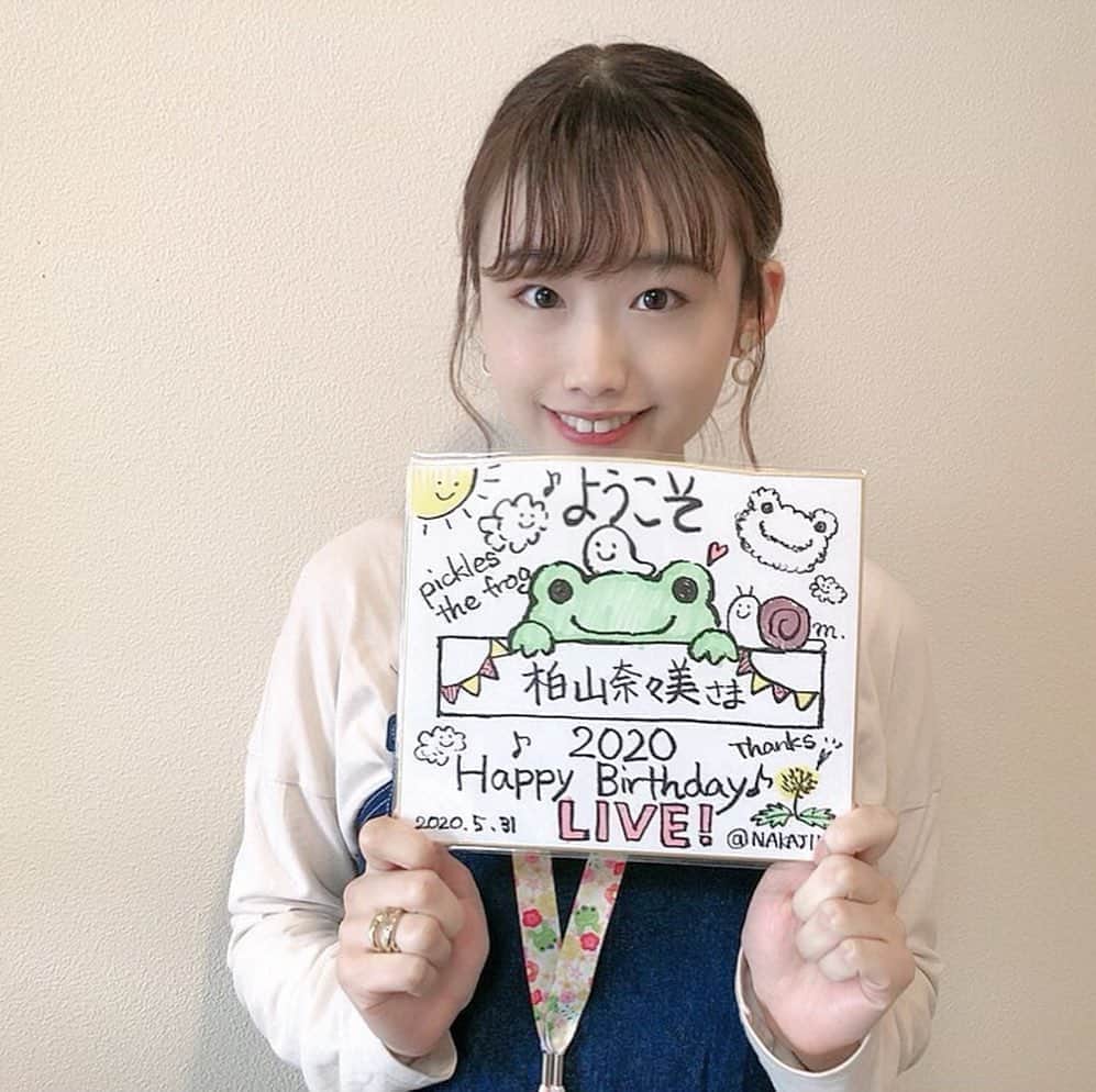柏山奈々美さんのインスタグラム写真 - (柏山奈々美Instagram)「配信での写真まだあるので載せます〜😊 この日の為に色紙まで用意して頂いて感激しました…！すべて手描きで感動した…。 本当にありがとうございます。  マイピクちゃんは黄色のピクルスちゃんです✨  #かえるのピクルス」6月4日 0時35分 - nanamikashiyama