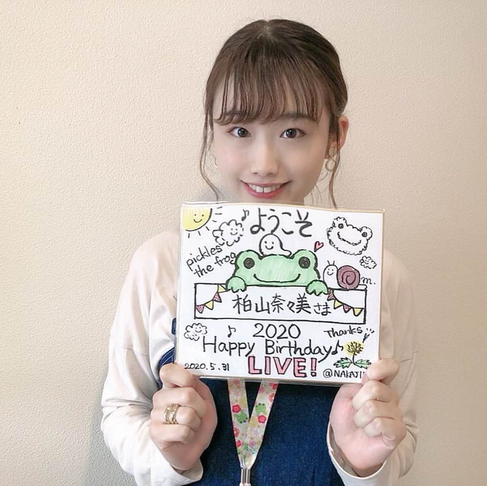 柏山奈々美のインスタグラム：「配信での写真まだあるので載せます〜😊 この日の為に色紙まで用意して頂いて感激しました…！すべて手描きで感動した…。 本当にありがとうございます。  マイピクちゃんは黄色のピクルスちゃんです✨  #かえるのピクルス」