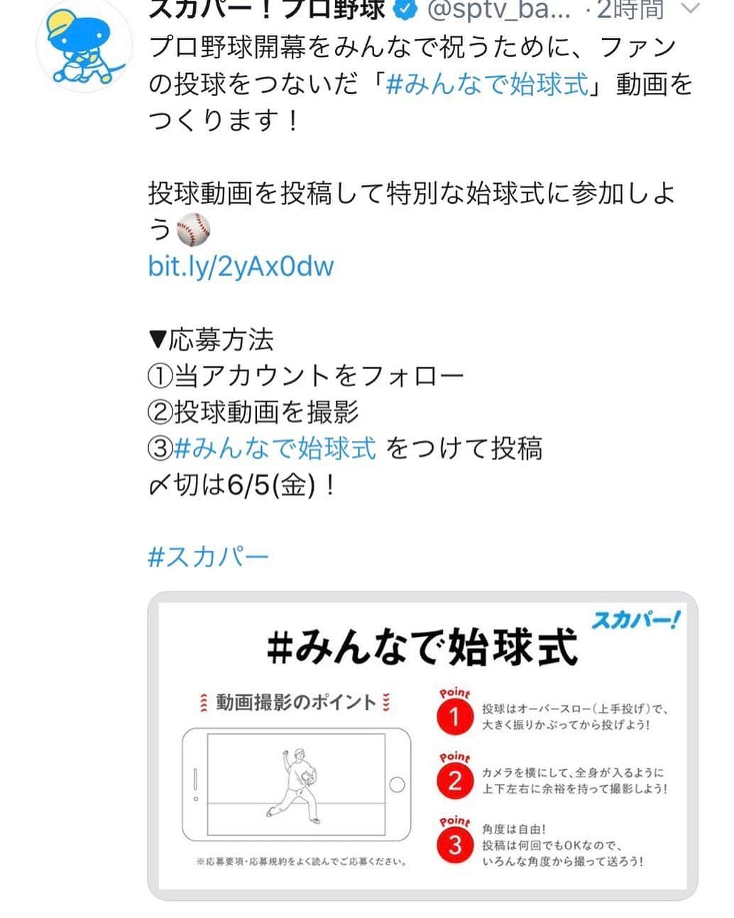 上原浩治のインスタグラム