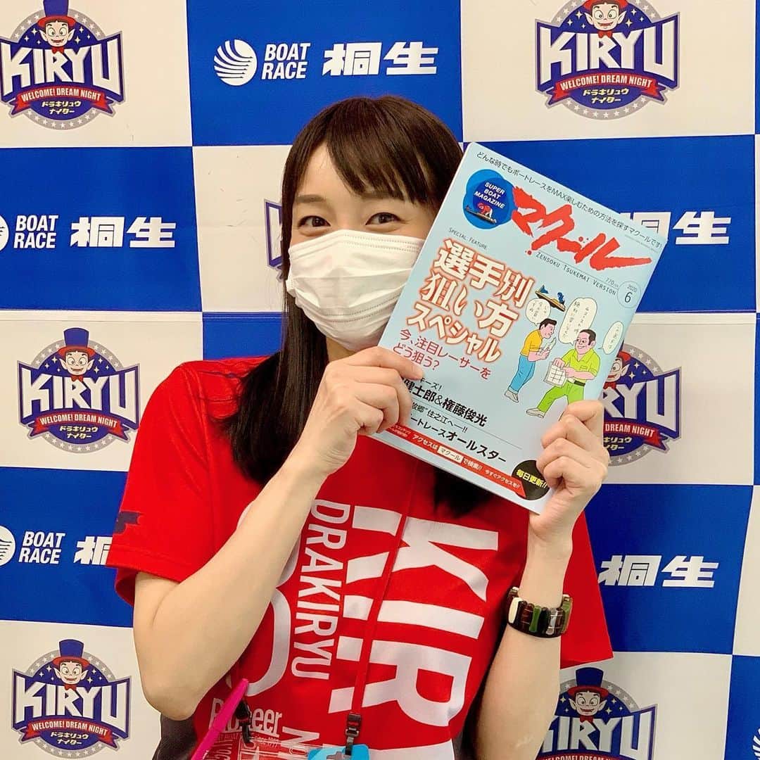 瑞羽奏都（水谷美月）のグルメインスタ