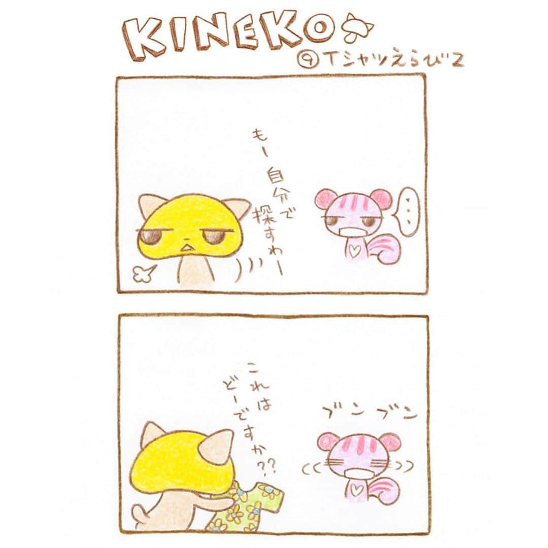 田中純弥のインスタグラム