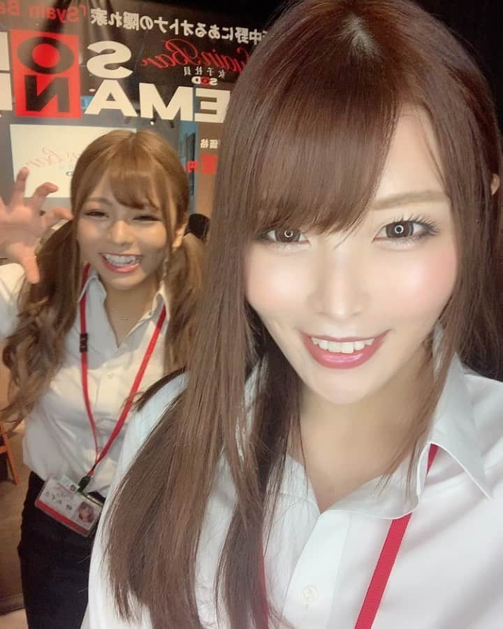 新村あかりのインスタグラム：「syainbarありがとうございました❤︎ 岬あずさちゃんと❤︎」