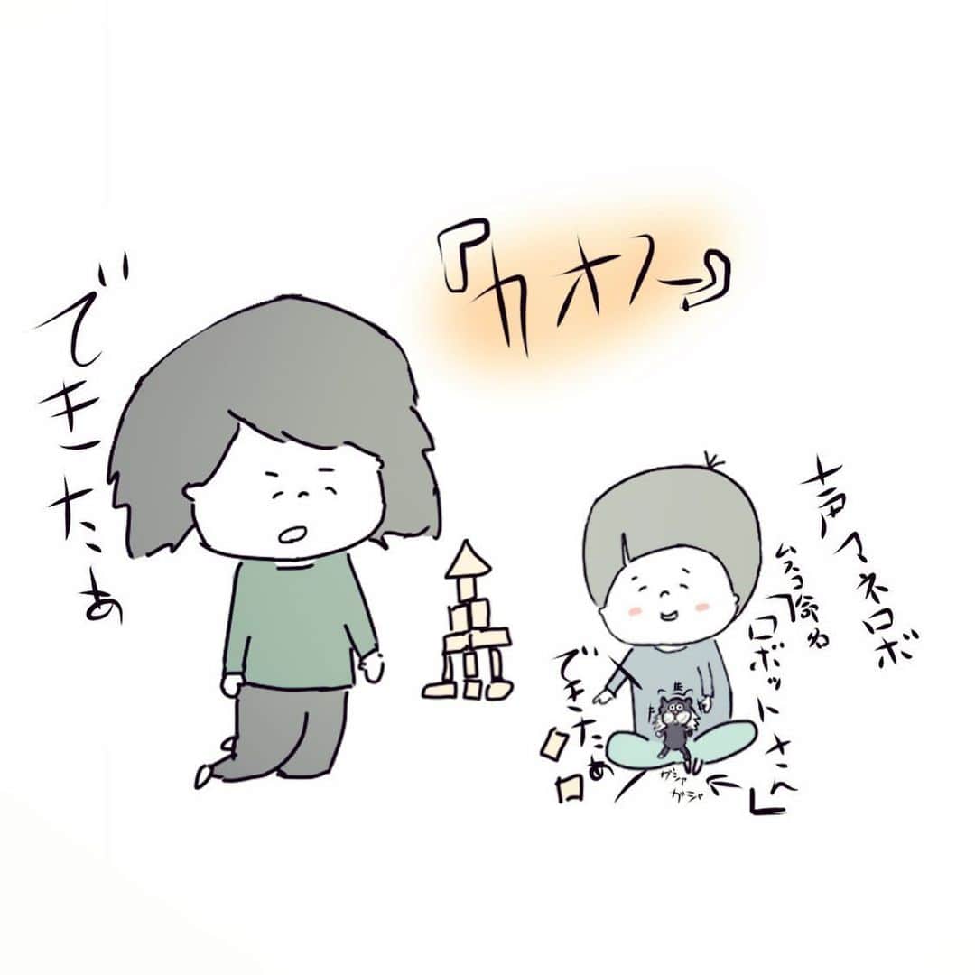 やおたくやさんのインスタグラム写真 - (やおたくやInstagram)「負のエネルギー  #2歳#息子#育児日記#育児漫画#穢れ」5月30日 22時15分 - yaotakuya