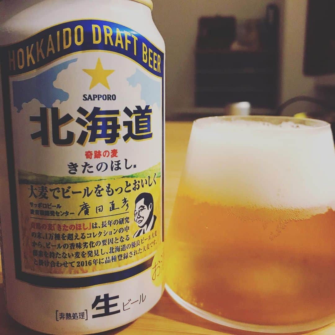 堀井亮佑のインスタグラム：「奇跡の麦を使ってるらしい！安定のサッポロヌクモリティ　#beer #堀井ビールログ」