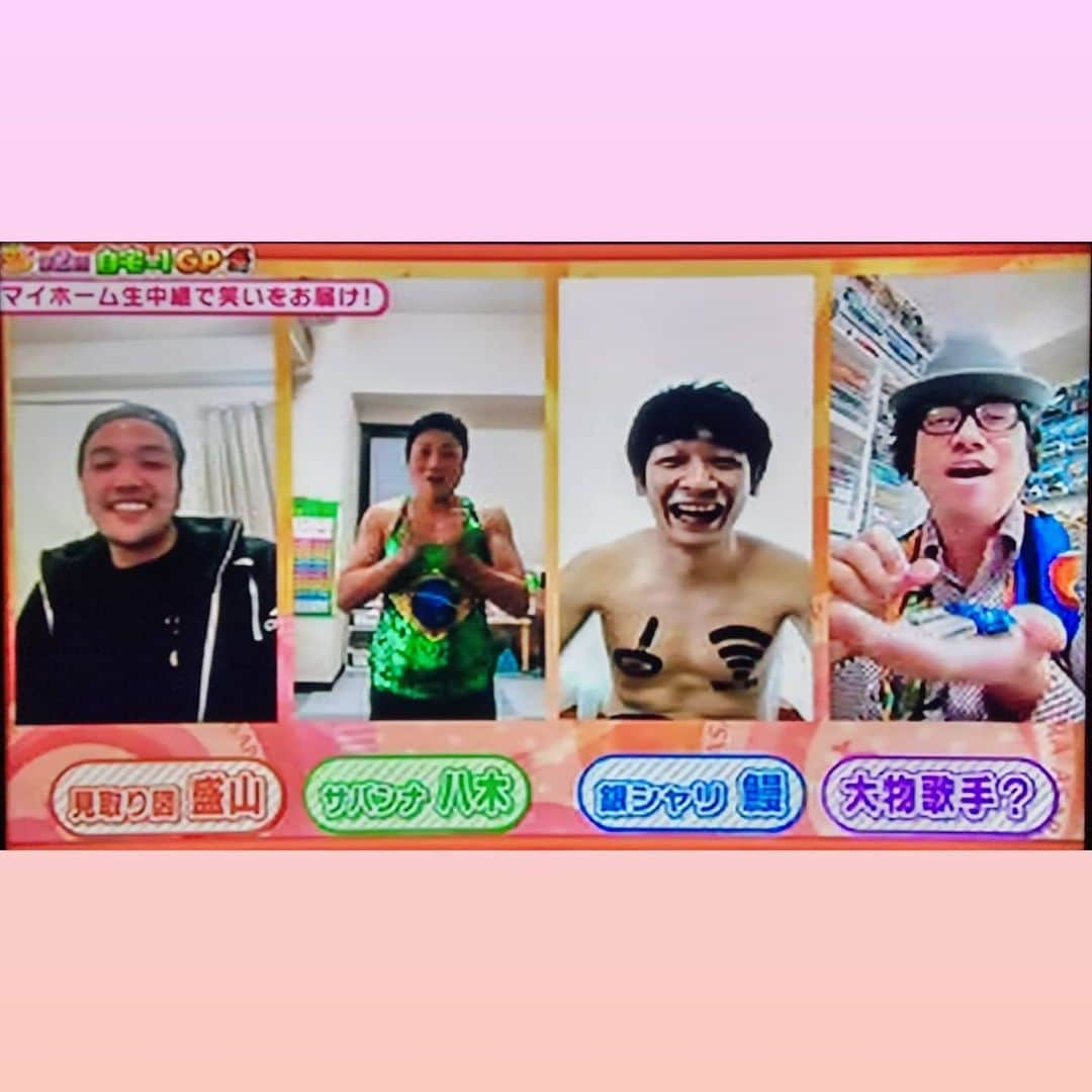 読売テレビ「あさパラ」さんのインスタグラム写真 - (読売テレビ「あさパラ」Instagram)「#あさパラ！自宅-1GP 第１回、激戦を制し初代王者に輝いたのはアインシュタインの稲田さん。 そして【第２回あさパラ！自宅ー１GP】開催🎉  #サバンナ #八木真澄  #銀シャリ #鰻和弘  #見取り図 #盛山晋太郎  #レイザーラモンRG(円広志？) このあさパラ！ゆかりの人気芸人の中で、第２回王者に輝いたのは‥ サバンナ八木さんでした😆😆😆 審査委員長・中野雅至先生いわく、このような時期に“ほっこりギャグ”がドはまりした、とのこと。  八木さん、おめでとうございました🎉🎉🎉 ちなみにこちら、まさに優勝発表時のシーン🤣」5月30日 22時45分 - asapara_ytv