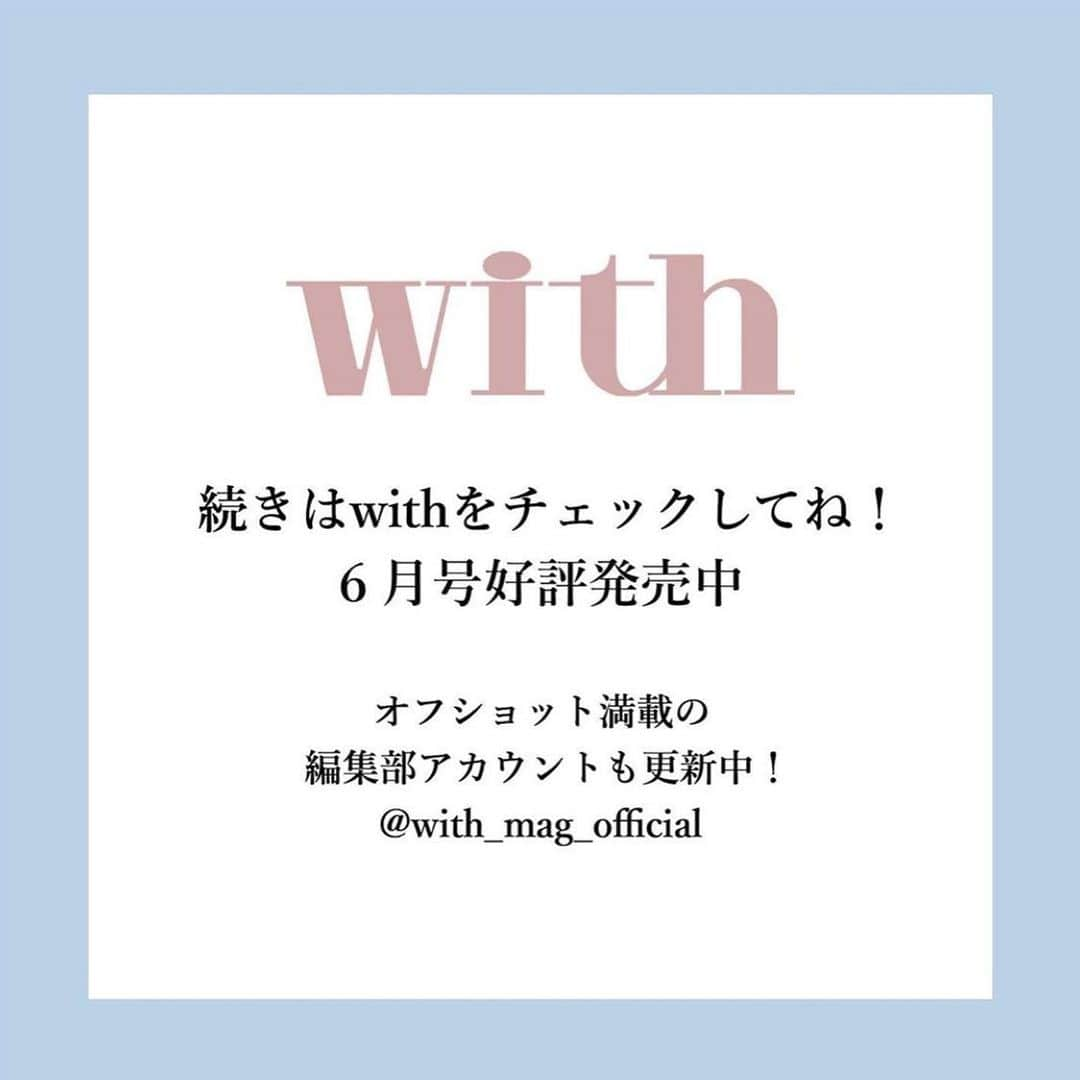 松島花さんのインスタグラム写真 - (松島花Instagram)「: 発売から随分と遅くなりましたが💦 「with 6月号」で動物愛護活動に ついてお話させて頂きました🐾 内容は「社会貢献」となっていますが、 正直、私としては社会貢献などと気負って やっているわけではありません。 . インタビューでお話しさせて頂きましたが、 元々、母が地域猫のお世話や避妊手術などの ボランティアをやっていた影響で小さい頃から 殺処分がある現実や保護猫、保護犬の存在を 知っていました。 8歳の頃から20年飼っていた愛猫の梅ちゃんの死で ペットロスに陥っていたところ、インスタグラムなどで 沢山の殺処分間近な保護猫、保護犬をみて、改めて 動物たちの為に自分でできることをやらなきゃ！　 殺処分をなくしたい！この子たちを助けたい！と　 強く思ったことをきっかけに 2018年4月18日に動物専用インスタアカウント 　@hana_matsushima_animal を開設しました🐾 . ただ、この活動は生半可な気持ちではやれない。 出来ないからと直ぐにやめるわけにはいけないと 悩みました。やるからには、少しでも、1匹でも 多くの命を繋ぎたいとの思いですが、全国の ボランティアの方々に日々助けられ頑張っています🐕♡🐈 . #花アニマル #命の期限  #殺処分反対 #里親になる選択を . @with_magazine.jp #Regram #Repost via @PackeDApp #PackeDApp  世界は「誰かのため」の連鎖でまわってる！ こんな時代だからこそ初めての社会貢献、 してみませんか？🌏✨ 環境のこと、地域のこと、災害のことetc... 問題が山積みの今、 ”何かしなくては”の思いが芽生え始めた一方で、 ”何をしたらいいのか”と迷うあなたのために、 無理なく始められる「社会貢献」、探してみました☺️💗今回は、松島花さんにお話を伺いました🐕🐩🦮🐕‍🦺」5月30日 22時58分 - hana_matsushima_official