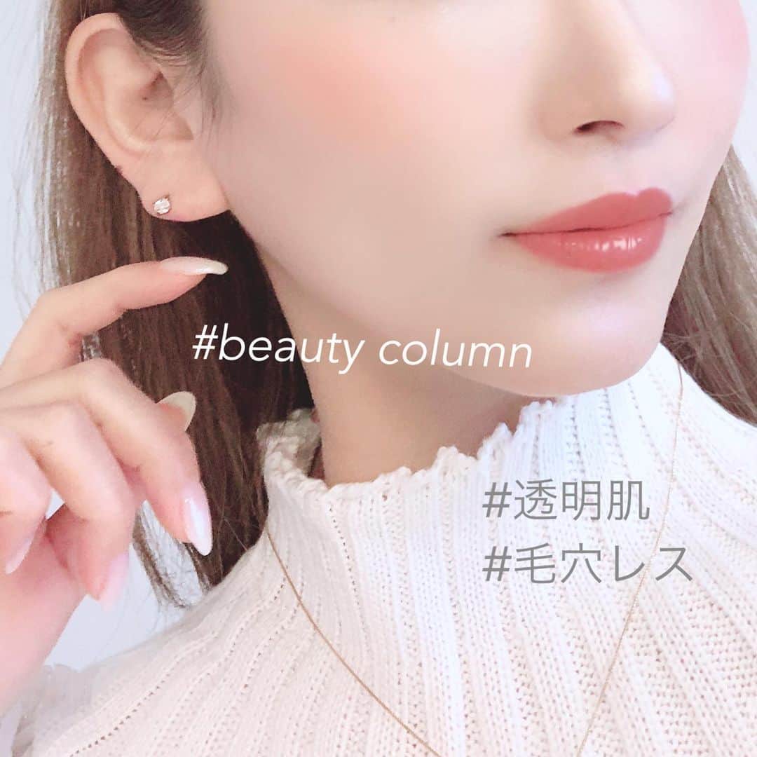 鈴木絢子のインスタグラム