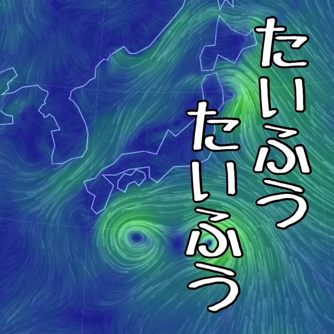 西木ファビアン勇貫のインスタグラム