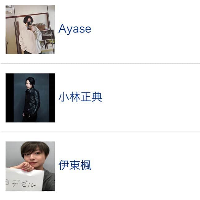 インスタグラムランキングさんのインスタグラム写真 インスタグラムランキングinstagram 音楽ユニット Yoasobi の Ayase 声優の 小林正典 Tbsアナウンサーの 伊東楓 を追加 有名人 芸能人 Instagram インスタグラム Www Talentinsta Com 5月30