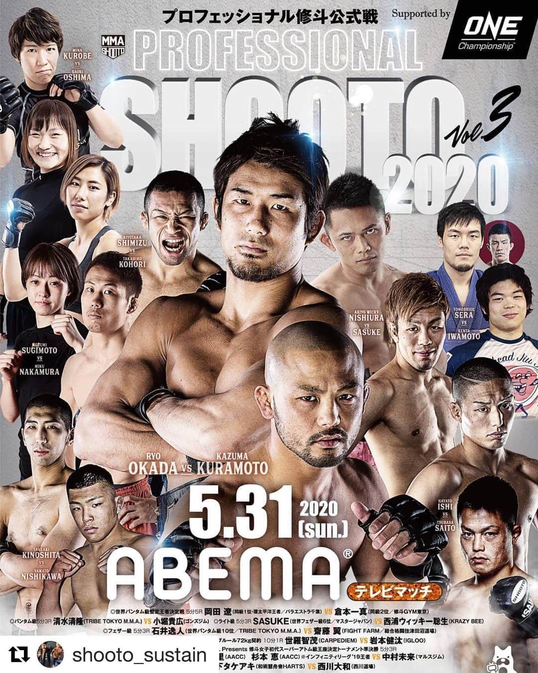 宇野薫のインスタグラム：「明日はプロフェッショナル修斗 2020 Vol.3 ABEMA テレビマッチ  青木真也選手とW解説します。 そして実況は西達彦さん 是非ご覧ください！！ #Repost @shooto_sustain with @get_repost ・・・ PROFESSIONAL SHOOTO 2020 Vol.3 ABEMAテレビマッチ Supported by ONE Championship 試合順決定！  木下vs西川で幕開け！メインは岡田vs倉本の世界バンタム級暫定王者決定戦！ ［メインイベント／第8試合］世界バンタム級暫定王者決定戦5分5R  岡田 遼（同級1位・環太平洋王者／パラエストラ千葉）  vs  倉本 一真（同級2位／修斗GYM東京） ［セミファイナル／第7試合］ライト級5分3R  西浦ウィッキー聡生（KRAZY BEE）  vs  SASUKE（世界フェザー級6位／マスタージャパン） ［第6試合］AOKI PROJECT 提供マッチ  グラップリングルール72kg契約10分1R  世羅 智茂（2017年IBJJF アジア選手権黒帯フェザー級準優勝 /CARPEDIEM）  vs  岩本 健汰（ADCC2019アジア&オセアニア代表 ・GTF.3フェザー級王座決定トーナメント優勝 /IGLOO） ［第5試合］バンタム級5分3R  清水清隆（世界フライ級2位／TRIBE TOKYO M.M.A.） vs  小堀貴広（世界フライ級7位／ゴンズジム） ［第4試合］THINKS INTERNATIONAL Presents  修斗女子初代スーパーアトム級王座決定トーナメント準決勝 5分3R  黒部 三奈（マスタージャパン）  vs  大島 沙緒里（AACC） ［第3試合］THINKS INTERNATIONAL Presents  修斗女子初代スーパーアトム級王座決定トーナメント準決勝 5分3R  杉本 恵（AACC）※インフィニティリーグ2019王者  vs  中村未来（マルスジム） ［第2試合］フェザー級5分3R  石井 逸人（世界バンタム級10位／TRIBE TOKYO M.M.A.） vs  齋藤 翼（FIGHT FARM／総合格闘技津田沼道場） ［第1試合］ライト級5分2R  木下タケアキ（和術慧舟會HARTS）  vs  西川大和（西川道場）  番組URL https://abe.ma/3bw1Hy7  #shooto0531 #shooto #shooto30th #MMA #修斗 #修斗30周年 #修斗伝承  #ABEMA  #ABEMA格闘チャンネル  #ステイホーム #ONECHAMPIONSHIP #onechampionship #ONEChampionship #WeAreONE #青木真也 #宇野薫 #西達彦」