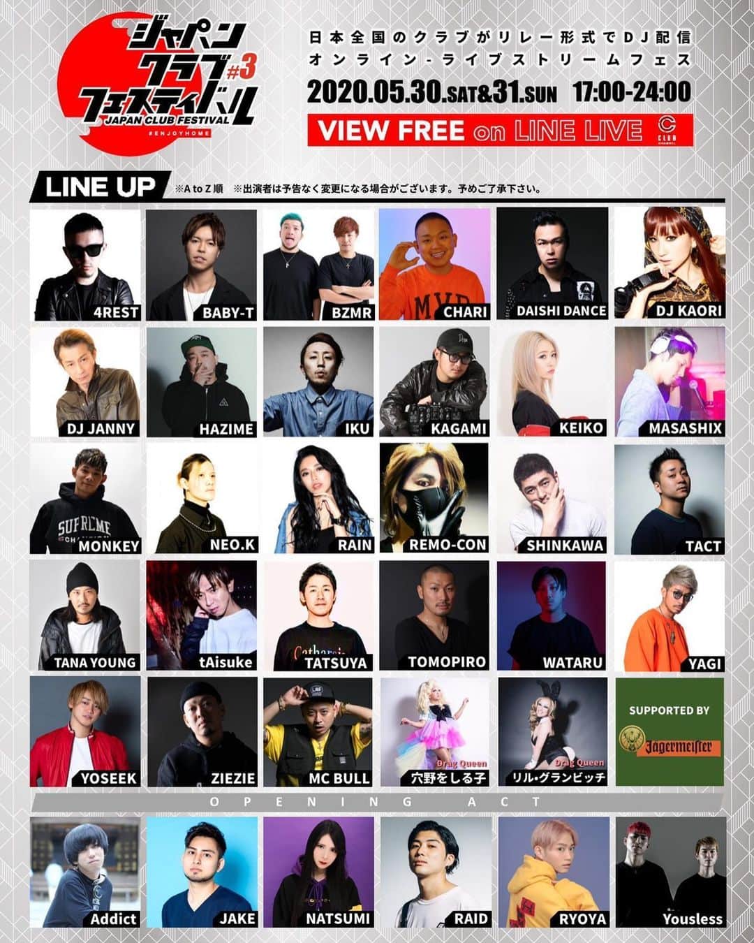 DJ HAZIMEのインスタグラム