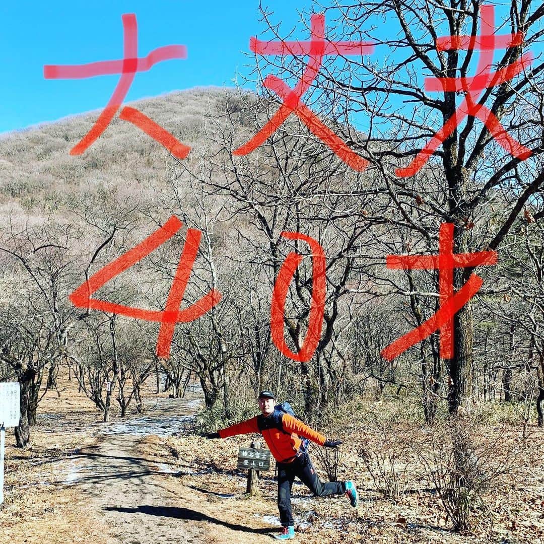 松井泉のインスタグラム：「日付変わりまして本日5/31、 無事に40歳を迎える事ができました。 偏にここまで幸せに過ごして来れたのは、 今までお世話になった方達や、 応援してくださってる方達のおかげです。 四十にして不惑と言う言葉がありますが、 今まで関わって下さった皆様に恩返しできるような大人になる為、惑いながら試行錯誤していきたいと思います。 まだまだ未熟者ですが、これからも見守っていただけたら幸いです！ よろしくお願いします！」