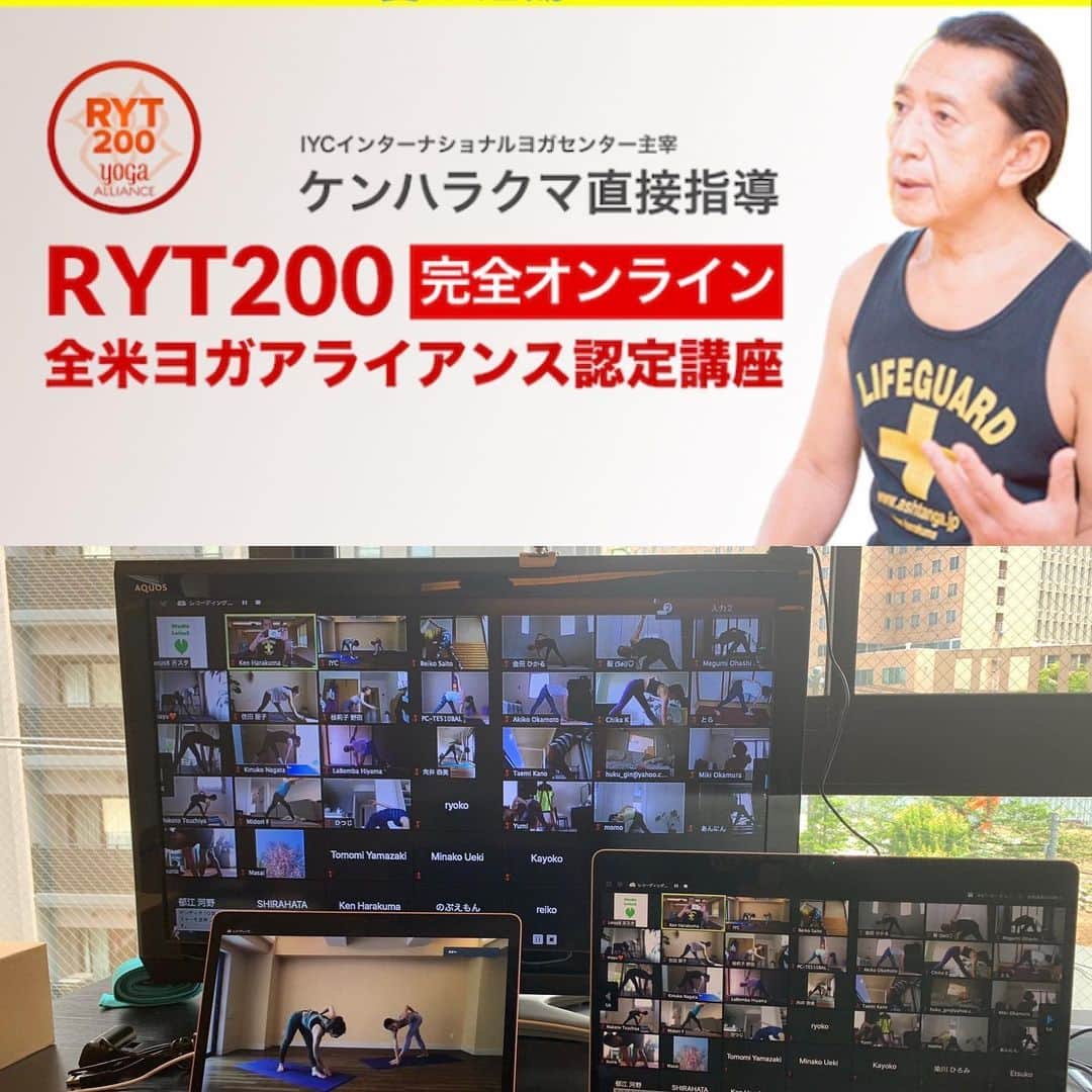 Ken Harakumaのインスタグラム：「この夏あなたもRYT200時間(全米ヨガアライアンス正式資格認定講座)にチャレンジしてみませんか⁉️ ☆個人説明会開催！ 参加申込の為のオンラインによる講座説明会をご自分の都合に合わせて開催しています。 完全予約制ですので、yogaiyc@gmail.com ケン宛に「夏のRYT説明会希望」と書いて、受信可能なメールからお問い合わせ下さい。  14日間で取得可能。 www.iyc.jpからご覧下さい。 「完全オンライン・ケンハラクマ直接指導 RYT200全米ヨガアライアンス認定講座」  講師：ケンハラクマ  日程： 2020/07/04(土)〜08/10（月）の間から選択制  オンラインで学べるRYT200時間全米ヨガアライアンス認定講座”100％合格 を目指します！” 振替あり。  自宅で学べて日程も14日間自由に選べます！  随時オンラインにて個人説明会を受付中！　 説明会予約メール↓ yogaiyc@gmail.com宛 【開催日程・タイムテーブル】 開催時間：07:00~19:00時  ①7月04日（土) オリエンテーリング＆コース全体の説明＋アシュタンガヨガの基本PART.1＋呼吸法＋瞑想法+かんたんストレッチヨガ指導者講座PART.1 ②7月05日（日）アシュタンガヨガの基本PART.2＋呼吸法＋瞑想法＋かんたんストレッチヨガ指導者講座 PART.2  ③7月11日（土）アシュタンガヨガ＋呼吸法＋瞑想法＋ヨガ哲学＋ハタヨガ初級指導者講座PART.1  ④7月12日（日）アシュタンガヨガ＋呼吸法＋瞑想法＋ヨガ哲学＋ハタヨガ初級指導者講座PART.2  ⑤7月18日（土）アシュタンガヨガ＋呼吸法＋瞑想法＋ヨガ哲学＋ヒーリング＆リラクゼーションヨガ（ストレスマネージメント＆快眠セラピー）指導者講座PART.1  ⑥7月19日（日）アシュタンガヨガ＋呼吸法＋瞑想法＋ヒーリング＆リラクゼーションヨガ(ストレスマネージメント＆快眠セラピー）指導者講座PART.2  ⑦7月23日（木祝）アシュタンガヨガ＋呼吸法＋瞑想法＋ココロのバランスヨガ指導者講座  ⑧7月24日（金祝）アシュタンガヨガ初級指導者養成コースPART.1＋呼吸法＋瞑想法＋ヨガ哲学＋ココロヨガ  ⑨7月25日（土）アシュタンガヨガ初級指導者養成コースPART.2＋呼吸法＋瞑想法＋ヨガ哲学＋ココロヨガ  ⑩7月26日（日）アシュタンガヨガ初級指導者養成コースPART.3＋呼吸法＋瞑想法＋ヨガ哲学＋ココロヨガ  ⑪8月01日（土）アシュタンガヨガ＋呼吸法＋瞑想法＋アジャストメントとアライメントヨガ（プラナフロー＆チャクラヨガ）指導者講座  ⑫8月02日（日）アシュタンガヨガ＋呼吸法＋ヨガ哲学＋瞑想指導者養成基礎講座  ⑬8月03日（月）アシュタンガヨガ＋呼吸法＋瞑想法＋どこでも誰でもかんたん１０秒ヨガ指導者講座  ⑭8月04日（火）アシュタンガヨガ＋呼吸法＋瞑想法＋オリエンタルアジャストメントヨガ＋アーユルヴェーダの基礎講座  ⑮8月05日（水）アシュタンガヨガ＋キレイになるヨガ指導者講座STEP1＋呼吸法＋瞑想法＋哲学  ⑯8月06日（木）アシュタンガヨガ＋キレイになるヨガ指導者講座STEP2＋呼吸法＋瞑想法＋哲学  ⑰8月07日（金）アシュタンガヨガ＋ラジヨガ体操指導者講座＋アーユルヴェーダ  ⑱8月08日（土）アシュタンガヨガ＋SLOW FLOW YOGA（ヴィンヤサスタイル）指導者養成講座step1  ⑲8月09日（日）アシュタンガヨガ＋SLOW FLOW YOGA（ヴィンヤサスタイル）指導者養成講座step2  ⑳8月10日（月祝）アシュタンガヨガ＋呼吸法＋瞑想法＋質疑応答＋RYT認定手続き、その他必要なプログラム。 お疲れ様でした！ ＊上記、各日程にはポーズの実践・指導法・解剖学・ヨガ哲学・アーユルベーダ等、必要なプログラムがバランスよく組み込まれています。 ＊14日間自由選択（希望日は申込時に①〜⑳の番号をご明記ください） ＊全日参加が難しい場合は複数日にてご選択ください。 （例：③半日５時間、⑥午後４時間等）  定員になり次第締め切ります。  では、ご参加をお待ちしています❣️ ケンハラクマ 詳細はこちらから→www.iyc.jp」