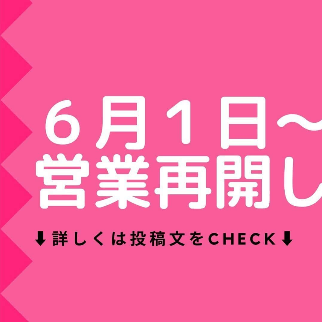 岡部友さんのインスタグラム写真 - (岡部友Instagram)「スパイスアップフィットネス をご利用の皆様へ いつもインスタ読んで頂きありがとうございます😊  新型コロナウイルスの影響で、﻿ お客様ならびに﻿ 従業員の健康と安全のため休業しておりましたが、﻿休業要請の解除、ガイドライン・ハウスルールの策定等、﻿ 皆様のお迎えの準備が整いました✨﻿ ﻿ ﻿ つきまして６月１日より全店舗営業を再開し、﻿全てのサービスの提供を実施いたします🍑！﻿ ﻿  営業再開にあたって、﻿ 各店舗の環境や各自治体・管理施設の要請も踏まえた﻿ 店舗独自のハウスルール等を定めさせていただいております💡﻿ ﻿ ご予約の際には各店舗別の詳細内容を共有させていただき、﻿ ご確認の上、一部制限もありお客様には心苦しい点もございますが、﻿ ご協力・ご理解を賜りますようお願い申し上げます🙇‍♀️﻿ ﻿ ﻿ 新型コロナウイルス感染予防および拡散防止の取り組みを、﻿ これまで以上に徹底し、﻿ 安心してご利用いただけるようスタッフ一同努めてまいりますので、﻿ 皆様のご来店を心よりお待ち申し上げております✨﻿ ﻿ ﻿ またスパイスアップフィットネスで、﻿ フィットネスライフを楽しみましょう🍑🔥﻿ ﻿ ﻿また全国の皆さんにお会い出来ること楽しみにしております！！ #spiceupfitness﻿ #スパイスアップフィットネス﻿ #女性専用ジム﻿ #岡部友 #桃尻 #美尻 #ヒップアップ #美尻トレーニング」5月31日 15時11分 - tomo_fitness