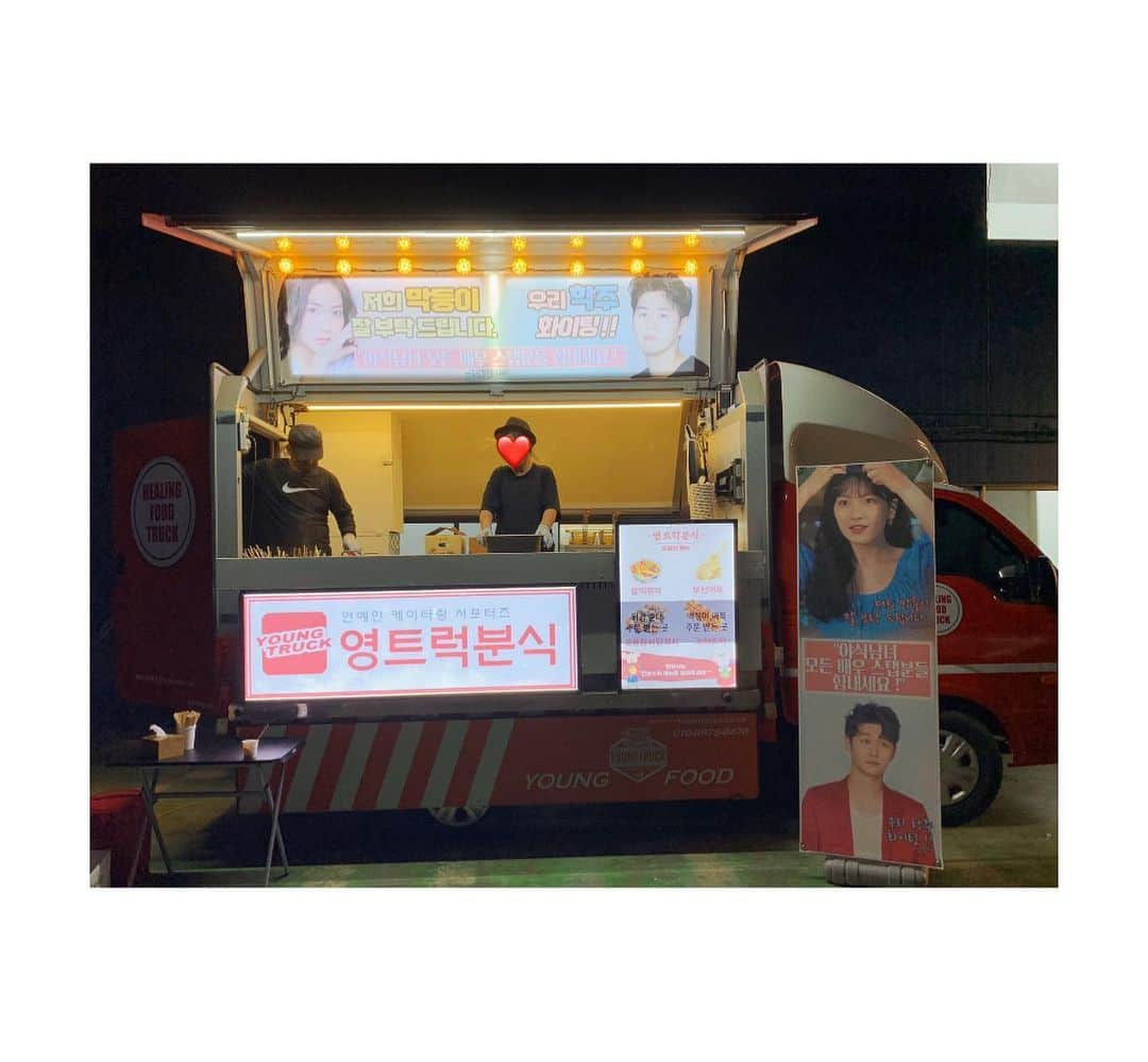 知英さんのインスタグラム写真 - (知英Instagram)「사랑하는 윤지언니한테서 날아온 ❤️🚚❤️」5月31日 15時29分 - kkangjji_