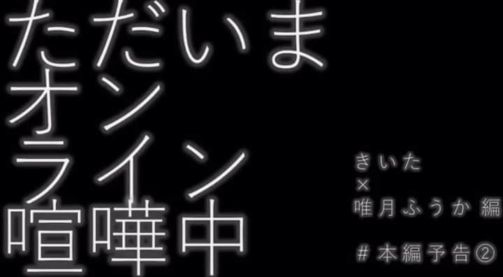 唯月ふうかのインスタグラム