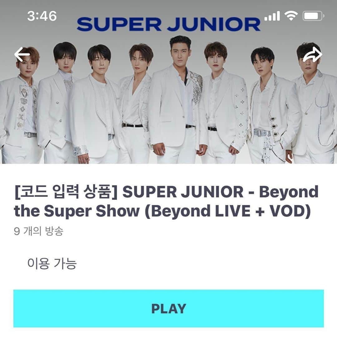 ジョンウク のインスタグラム：「온라인 콘서트 완전 신기하다!!! SUPER JONIOR - Beyond The SUPERSHOW . . . . . 아프리카tv 유튜브 가수정욱 검색해주세요.. ㅎㅎ . . . . . . #서울#인천#홍대#도쿄#연남동#연트럴파크#인하대#데일리#가수정욱#정욱#그사람그대라서#뚫고싶어라#Heyyou#스트리밍#축가#축가문의#DM #촬영#태양#소원#힐링#아프리카티비#운동#아프리카TV#월광#신곡 #려욱이의아지트」