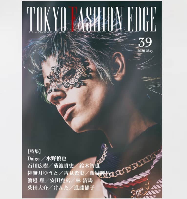 東京ファッションエッジ／プロフェッショナル東京のインスタグラム：「🎊本日発売🎊 TOKYO FASHION EDGE 39号  今回の表紙は鈴木智也さんの作品です✨ インパクトのある表紙で中身が気になっちゃいますね…！！ 是非、お買い求め下さい😄  Daigo / @anfang_daigo  水野慎也 / @bilancia_mizu  石川広樹 / @ishikawadio  菊池貴史 / @tak.colette  鈴木智也 / @mastermind011  神無月ゆうと 吉見光史 / @koshiyoshimi  新城輝昌 / @teruakishinjo  渡邉理 / @tw19770809  安田尭広 / @takahiro_yasuda_works  林清馬 / @femme_seima  柴田大介 / @shibatax21_scisco  けんた / @kenta_slowflow_rita  進藤郁子 / @ikukoshindo ---------------------------------------------------- #東京ファッションエッジ #tokyofashionedge #profeshionaltokyo #クリエイティブヘア #creative #クリエイティブヘアスタイリスト #creativehairstylist  #hair #ヘアスタイル #hairstyle #ヘアカラー #haircolor #メイク #make #makeup #ファッション #fashion #美容師 #ヘアスタイリスト #hairstylist #hairstylistjapan #美容学生 #modermsalon #colorsync #hairtransformation #hairinspo #hairofinstagram #美容学生と繋がりたい #fashionista ----------------------------------------------------」
