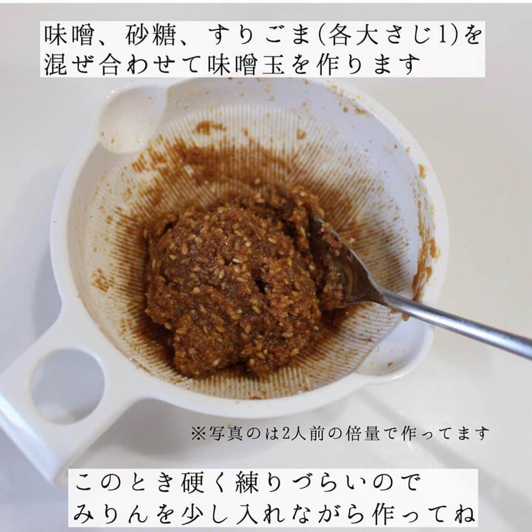 4yuuu!さんのインスタグラム写真 - (4yuuu!Instagram)「. 暑い日😵に食べたくなる"そうめん"の 激うまレシピをご紹介💫 . めんつゆには ✔️味噌 ✔️砂糖 ✔️すりごま で作った味噌玉を投入👆して味に深みを💕 . みょうが、きゅうり、大葉と たっぷりの薬味をのせれば 食欲がない日でもパクパク食べられそう🤩💥 . @ponchan_06 . #4yuuu #時短レシピ#アレンジレシピ#手作りレシピ #手作り #簡単レシピ #手作りごはん #ランチ #おうちごはん  #食卓風景 #毎日の食卓 #バランスの良い食事 #健康ごはん #健康 #こどもごはん#ランチ#子供のいる暮らし #子どものいる暮らし #子どものいる生活 #子供のいる生活 #おうちごはん#おうちじかん #時短料理#簡単レシピ#アレンジレシピ#おうちランチ#簡単料理#そうめん#そうめんアレンジ #ソーメン#素麺#冷麺#味噌#めんつゆ」5月31日 16時01分 - 4yuuu_com